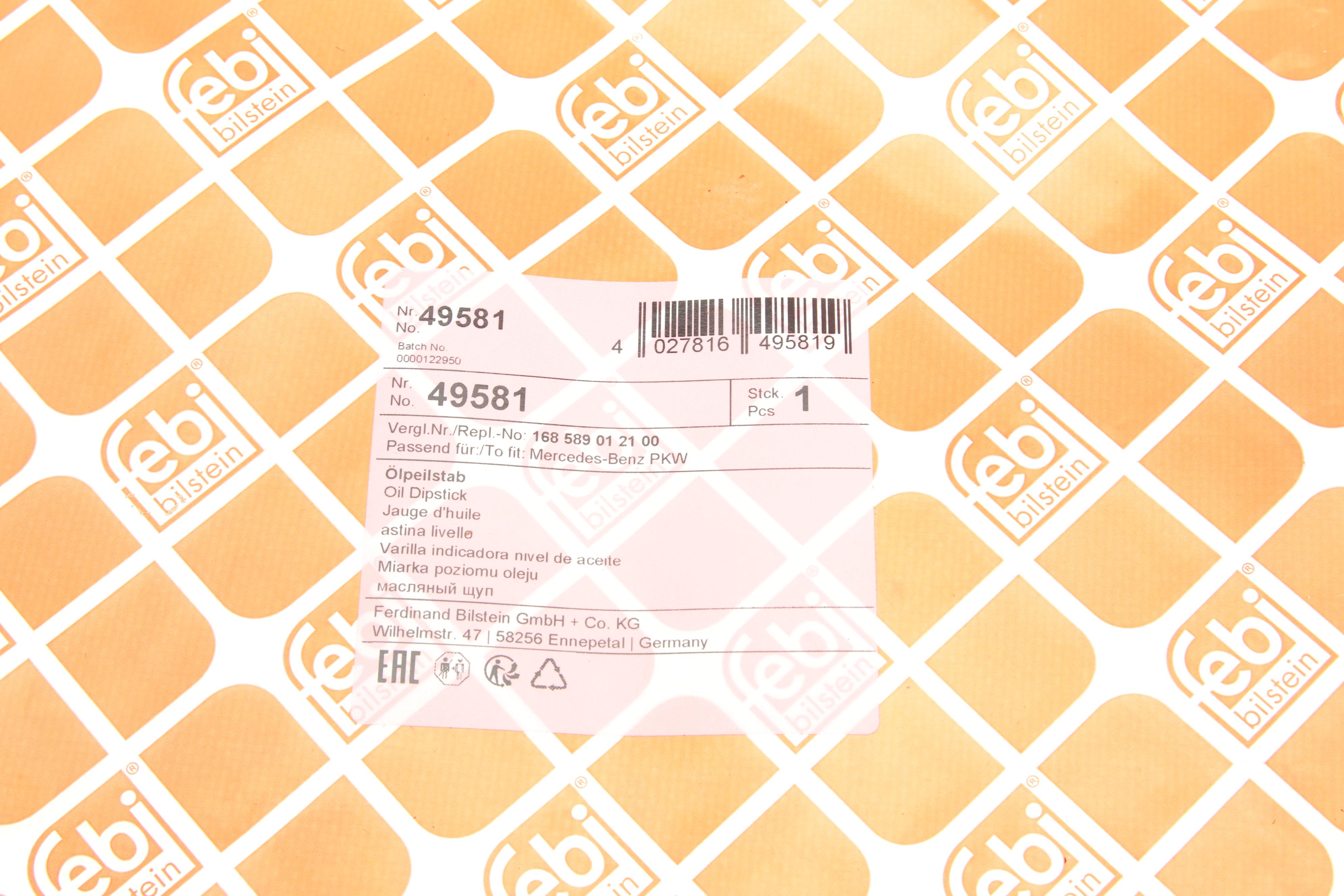 Щуп уровня масла MB A-class (W168/W169)/B-class (W245/W246) 97-18