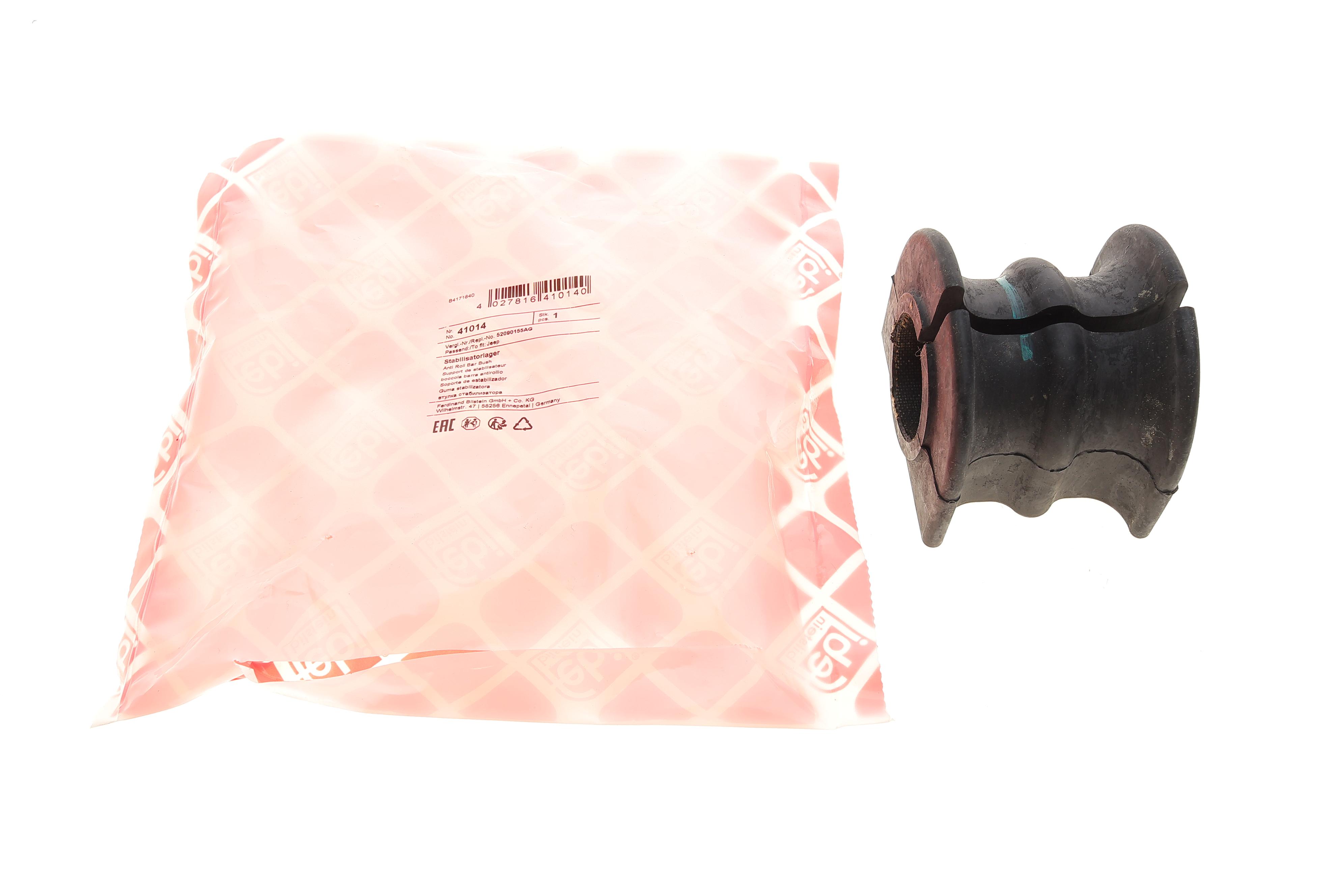 Втулка стабілізатора (переднього) Jeep Grand Cherokee 04-10 (d=35mm)