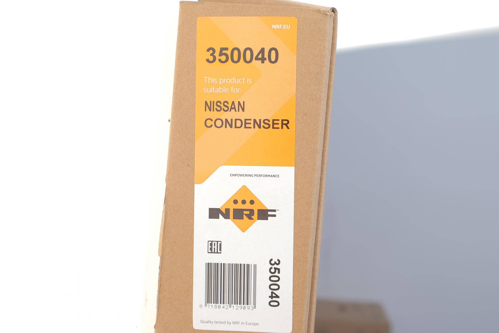 Радіатор кондиціонера Nissan Juke 10-