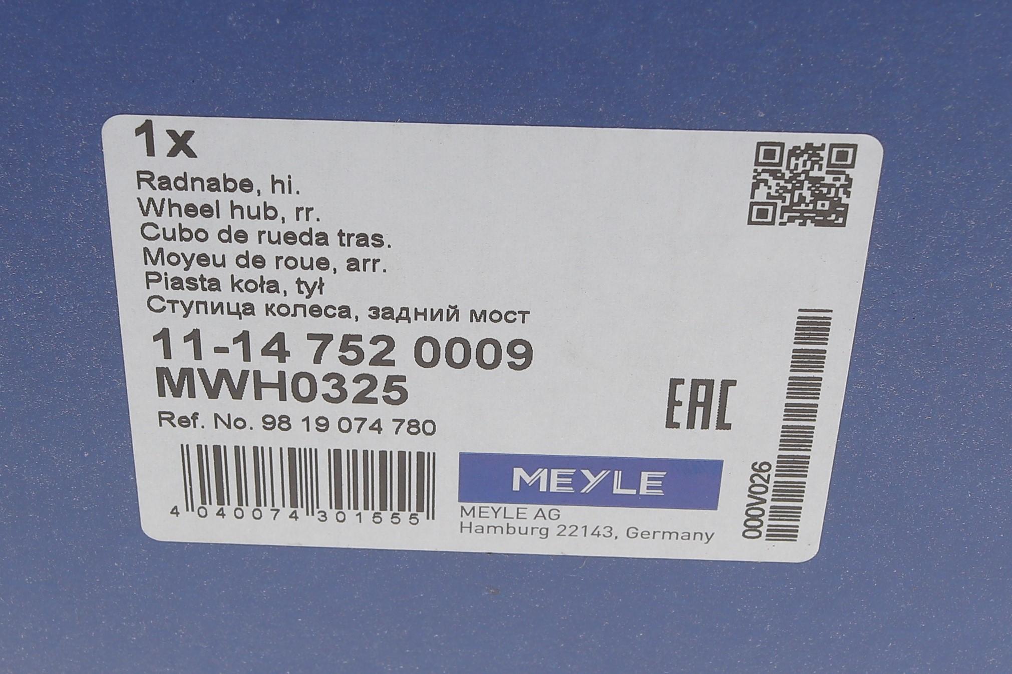 Підшипник маточини (задньої) Citroen Jumpy/Peugeot Expert/Toyota Proace 1.6-2.0 D 16-