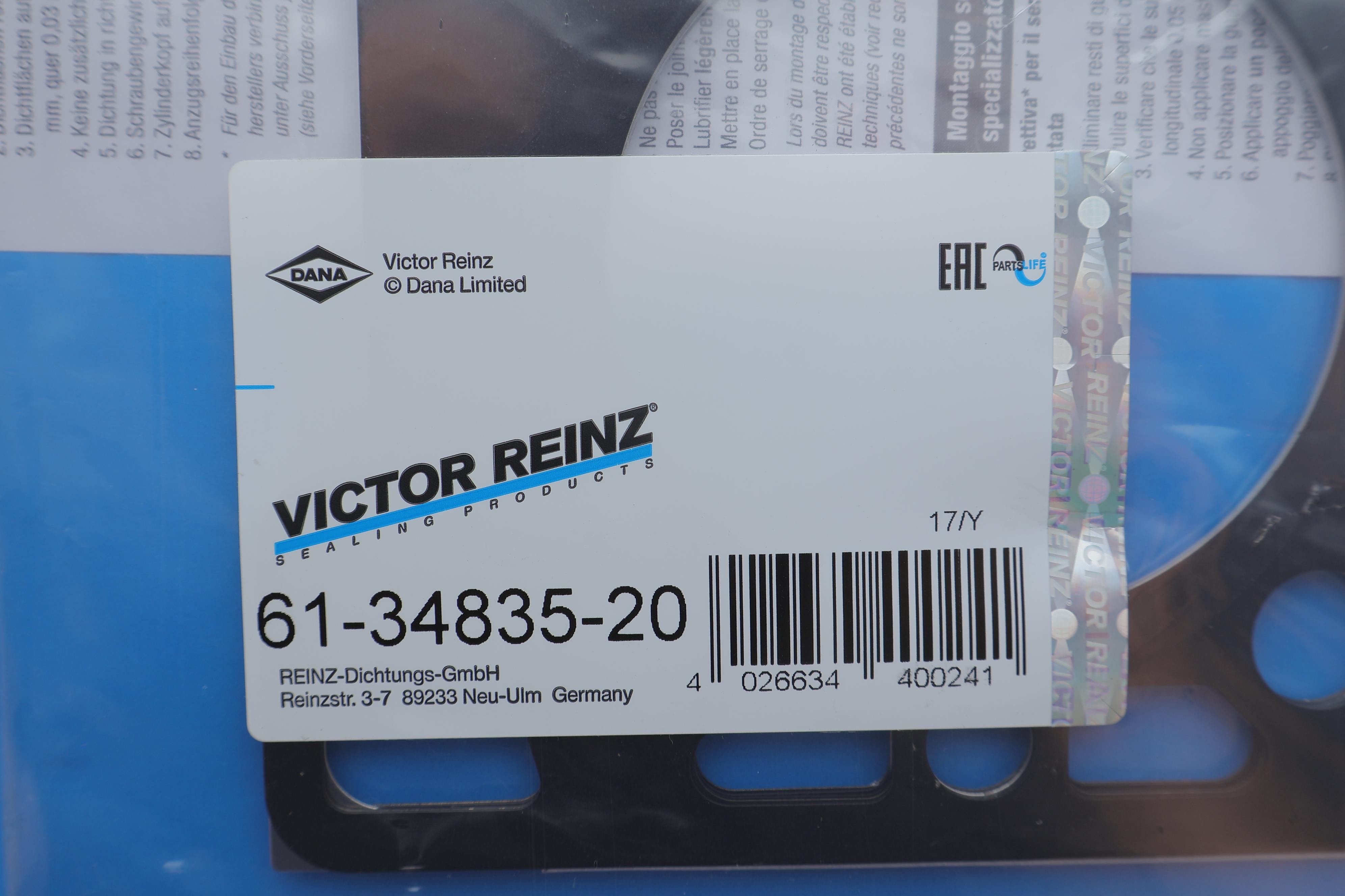 Прокладка ГБЦ Rover 200/400/Lotus Elise 1.4-1.8i 95-05 (1.2mm)