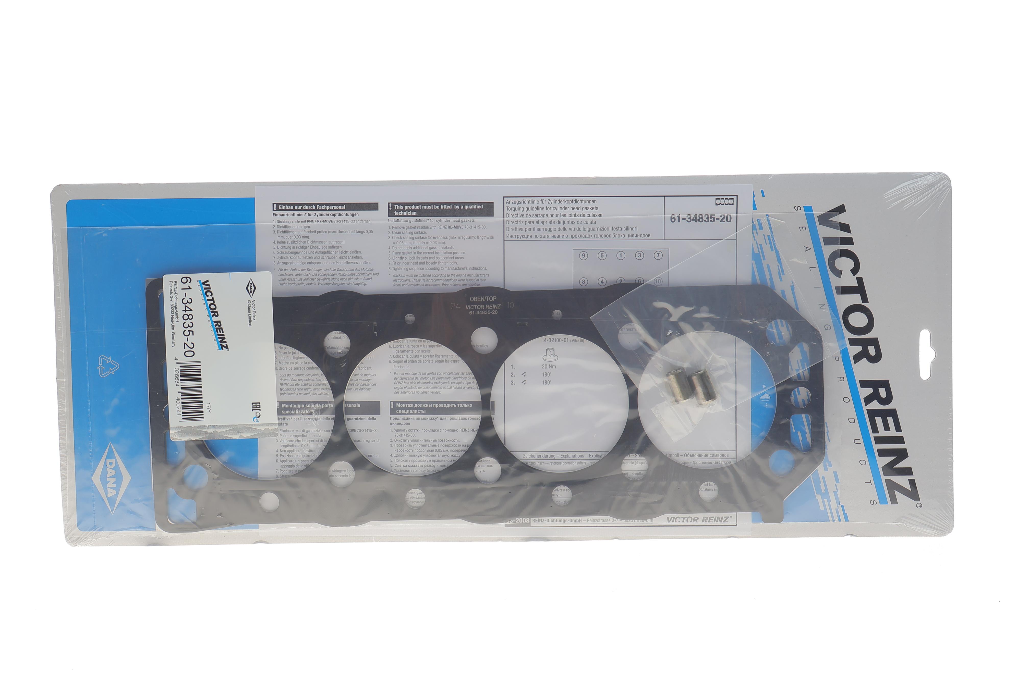 Прокладка ГБЦ Rover 200/400/Lotus Elise 1.4-1.8i 95-05 (1.2mm)