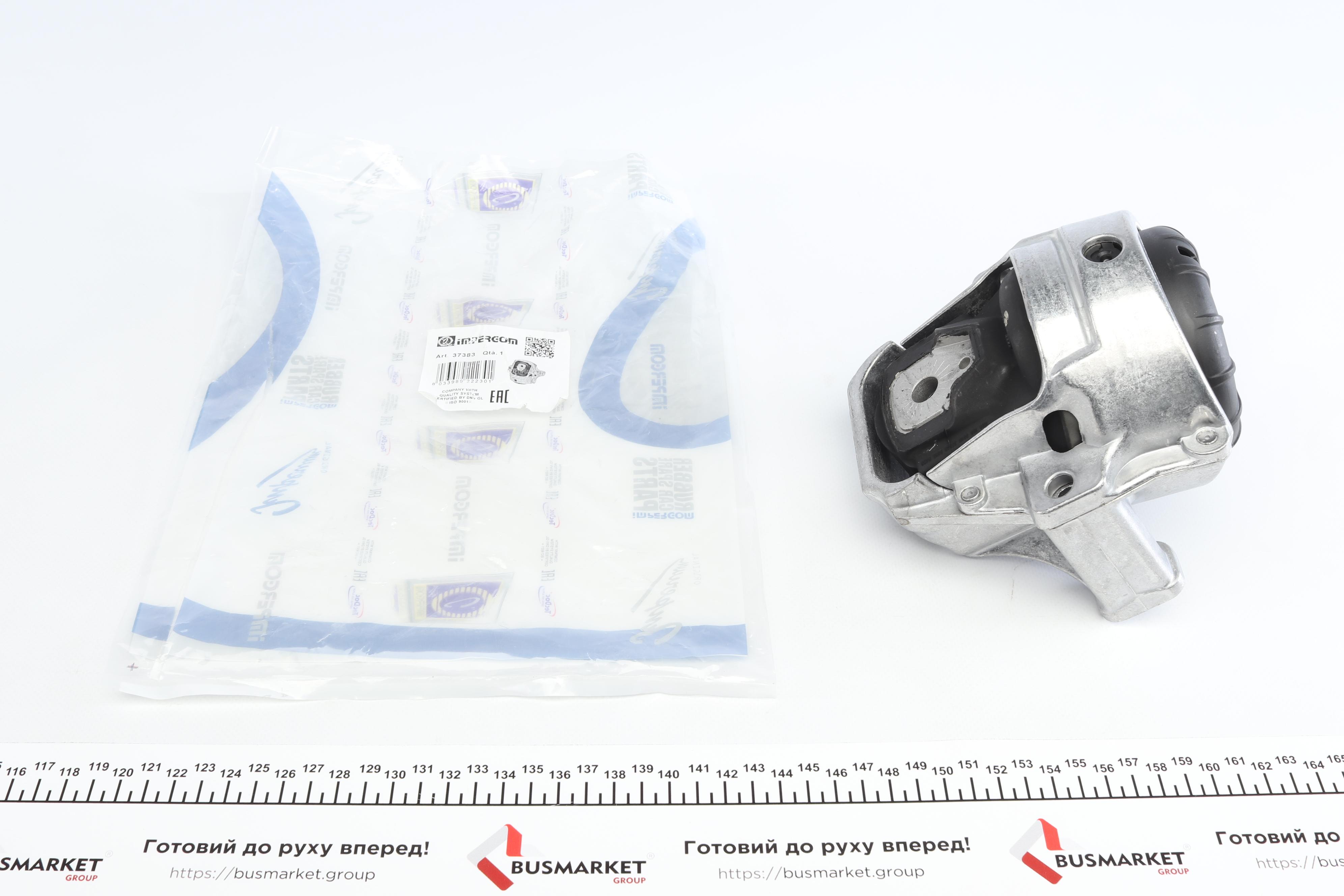 Подушка двигуна (L) Audi A4/A5/Q5 1.8TFSI/2.0TDI 07- (Hydro)