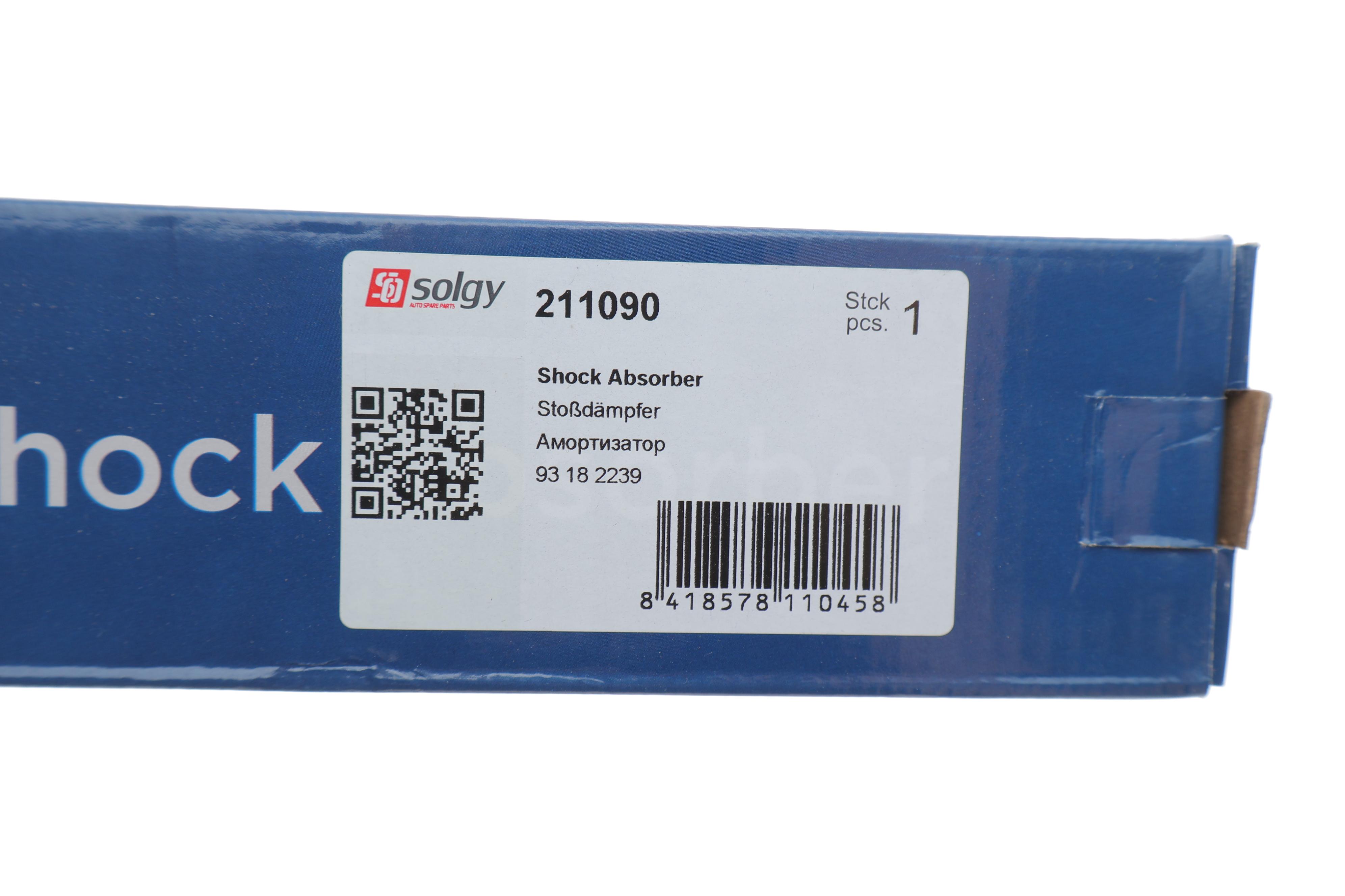 Амортизатор (задній) Opel Astra H 04-14 (Газ)