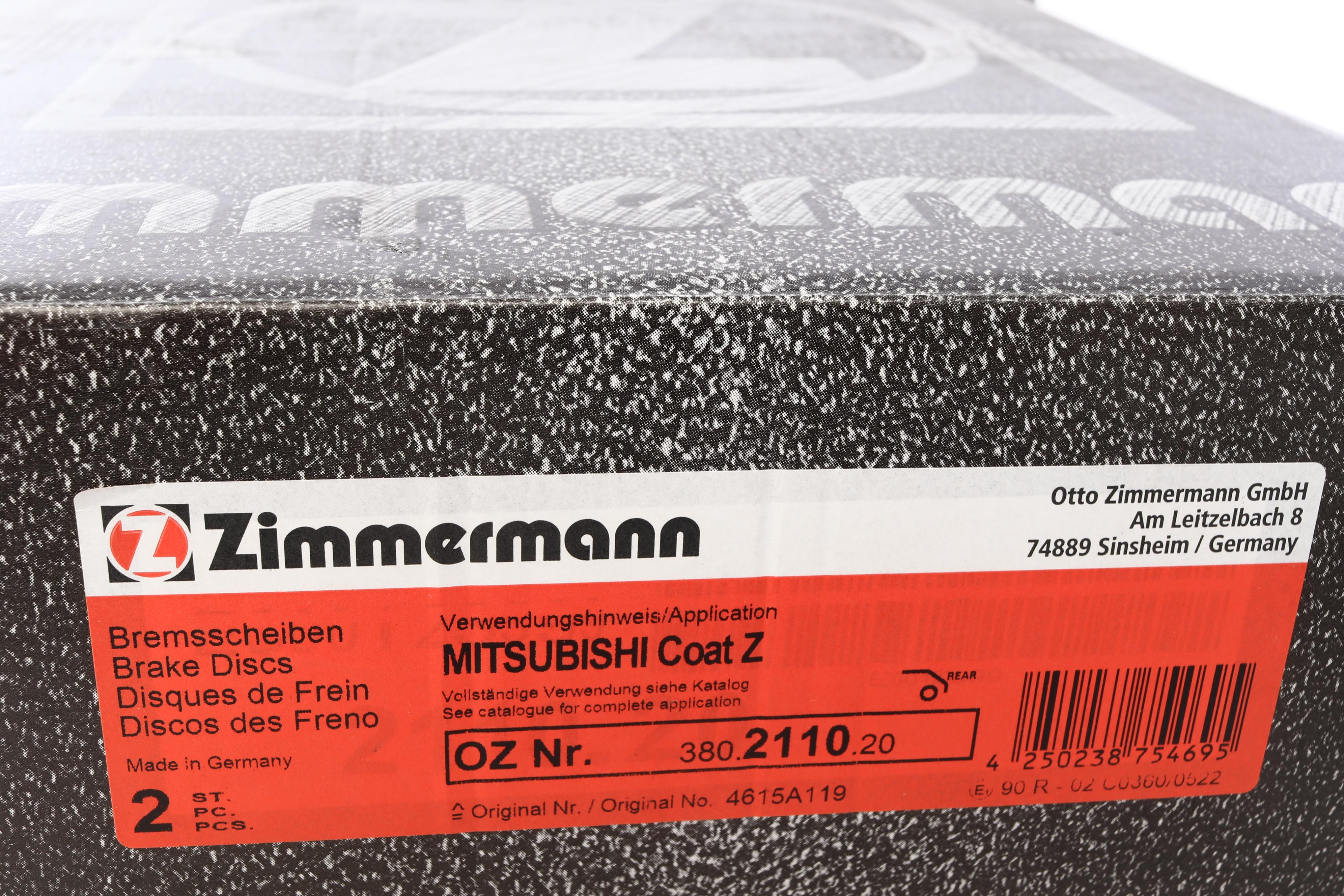 Диск гальмівний (задній) Mitsubishi Lancer VIII 08- (262х10) (з покриттям)