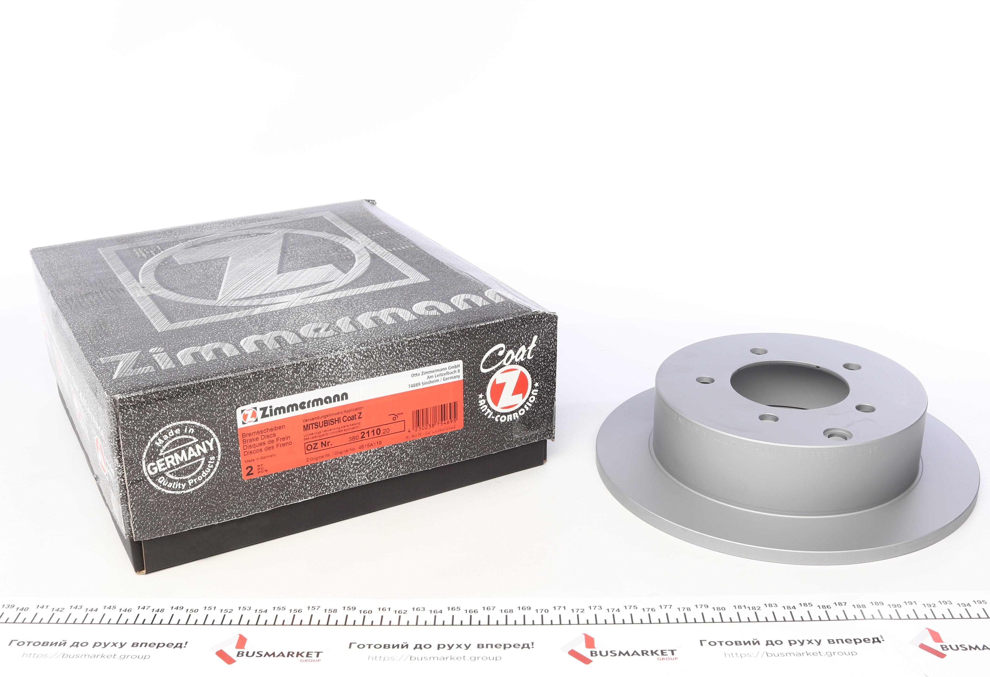 Диск гальмівний (задній) Mitsubishi Lancer VIII 08- (262х10) (з покриттям)