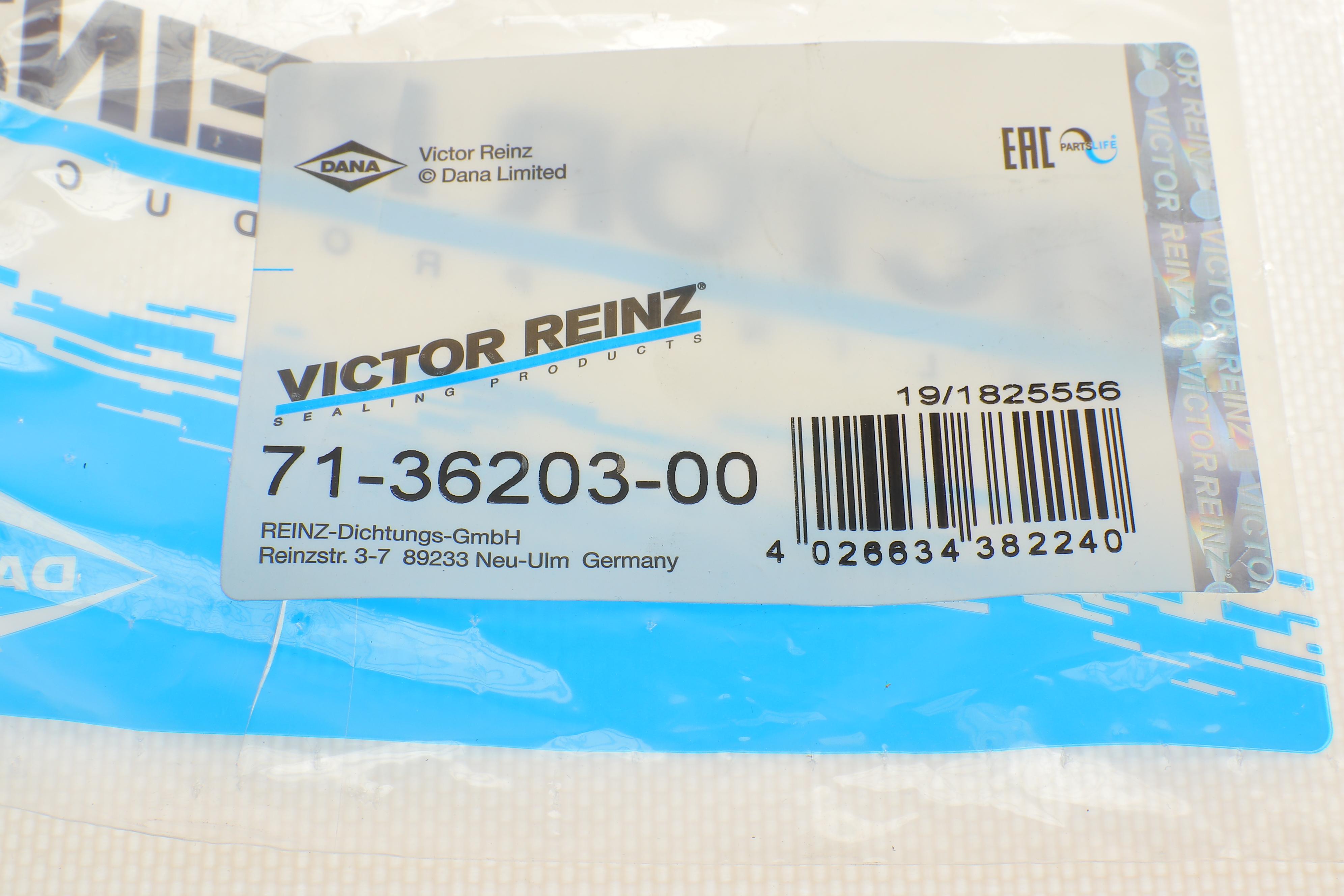 Прокладка колектора впускного Opel Astra H/Combo 1.2-1.4 04-