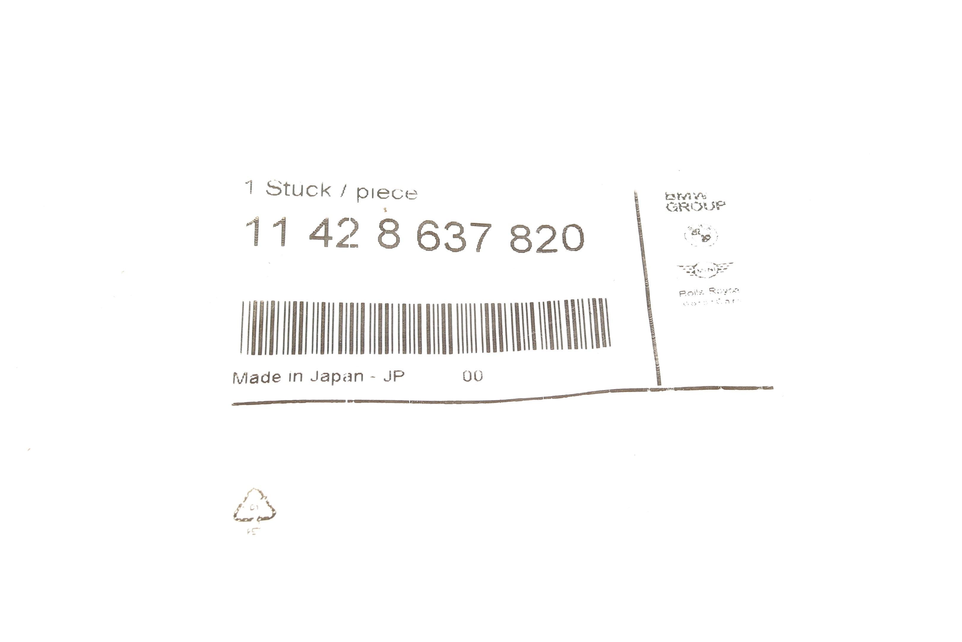 Прокладка радиатора масляного BMW 3 (E90)/5 (E60/F10) 2.3-3.0 -16 (N20/N53)