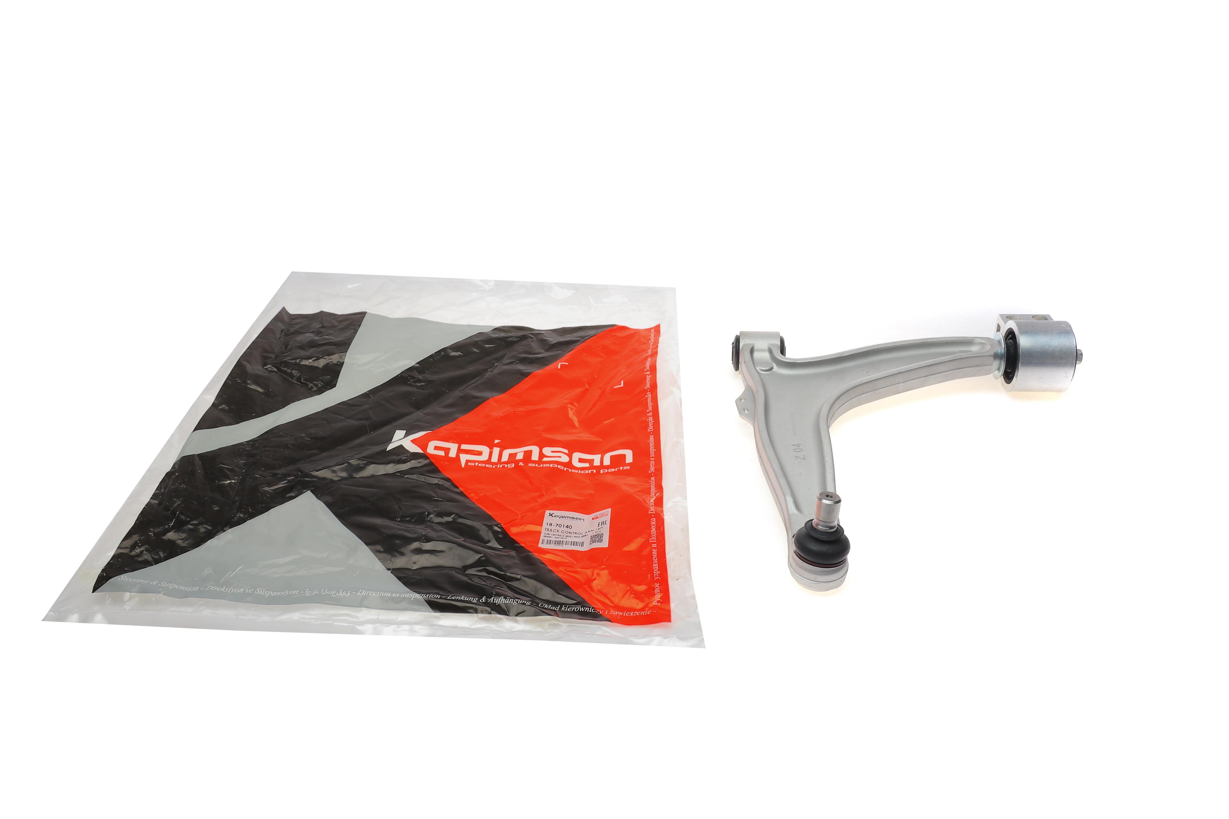 Важіль підвіски (передній/знизу) (L) Opel Vectra C 02-08