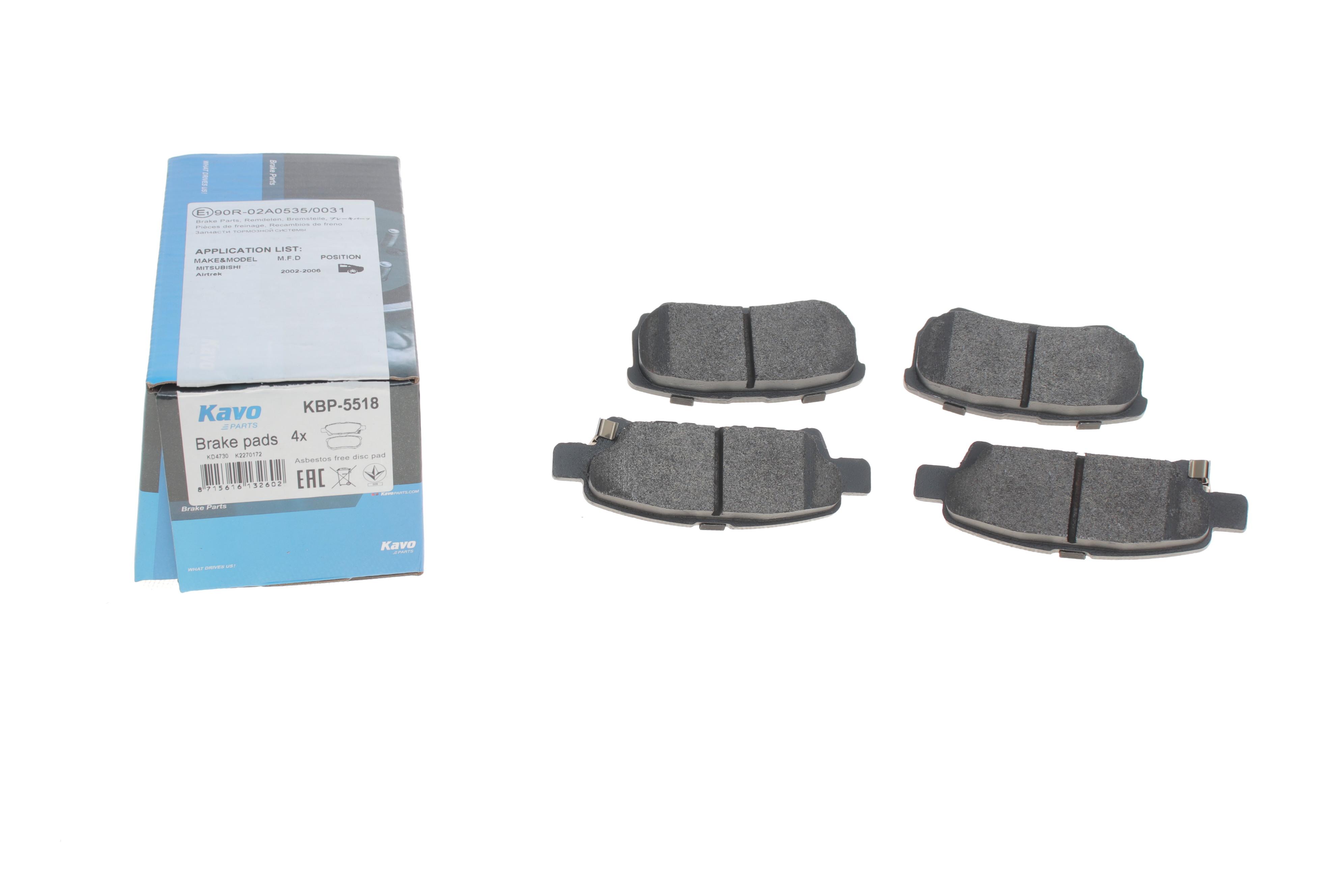 Колодки тормозные (задние) Mitsubishi Outlander/Lancer 01- (Akebono)