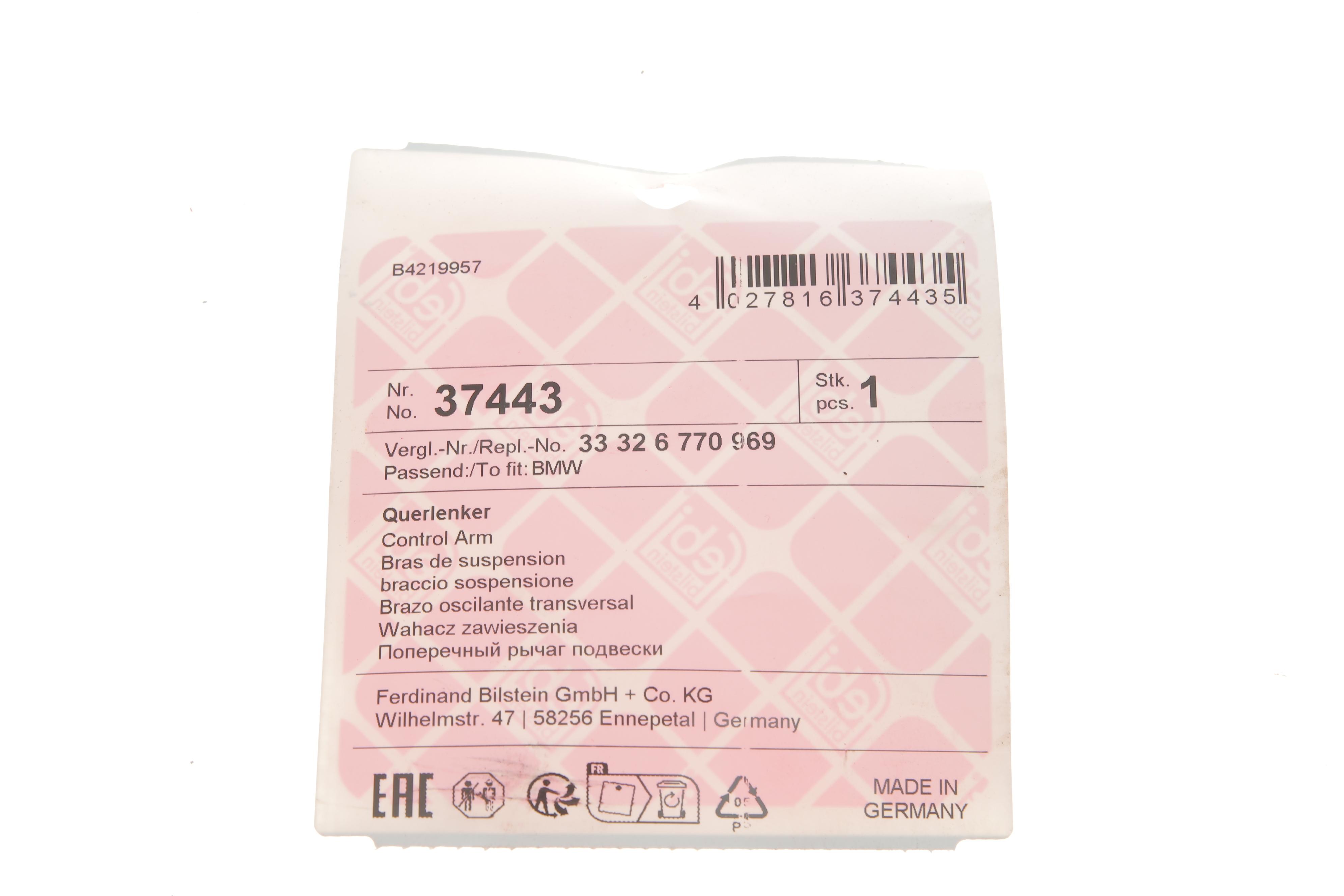 Важіль підвіски (задній/зверху/ззаду) (L) BMW X5 (E70)/X6 (E71/72) 07-