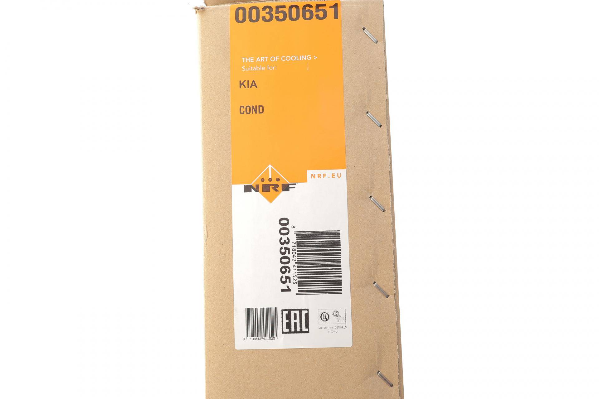 Радіатор кондиціонера (з осушувачем) Kia Soul III Electric 19-