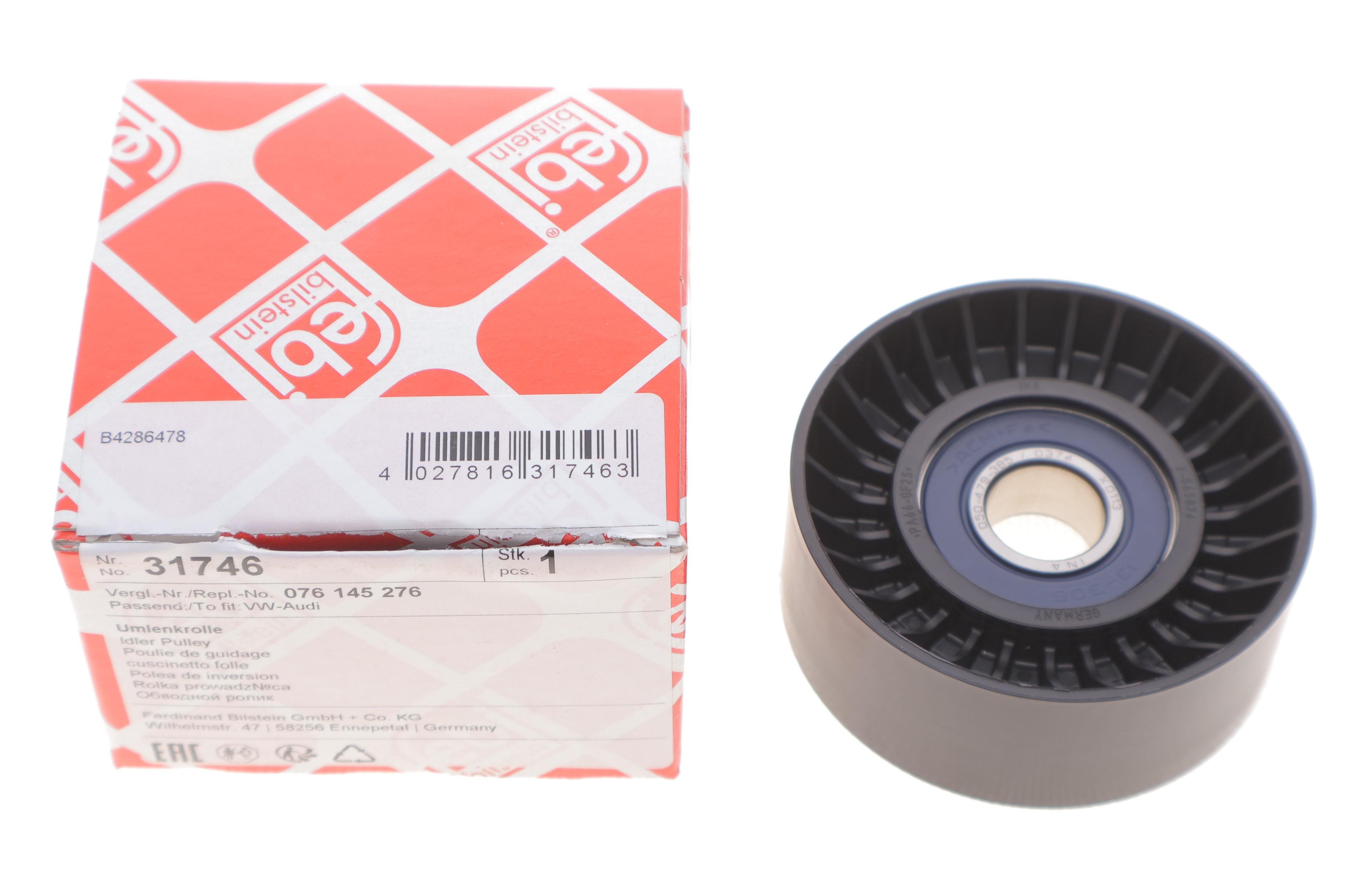 Ролик генератора VW Crafter 2.5TDI 06- (паразитный) (75х34х17)