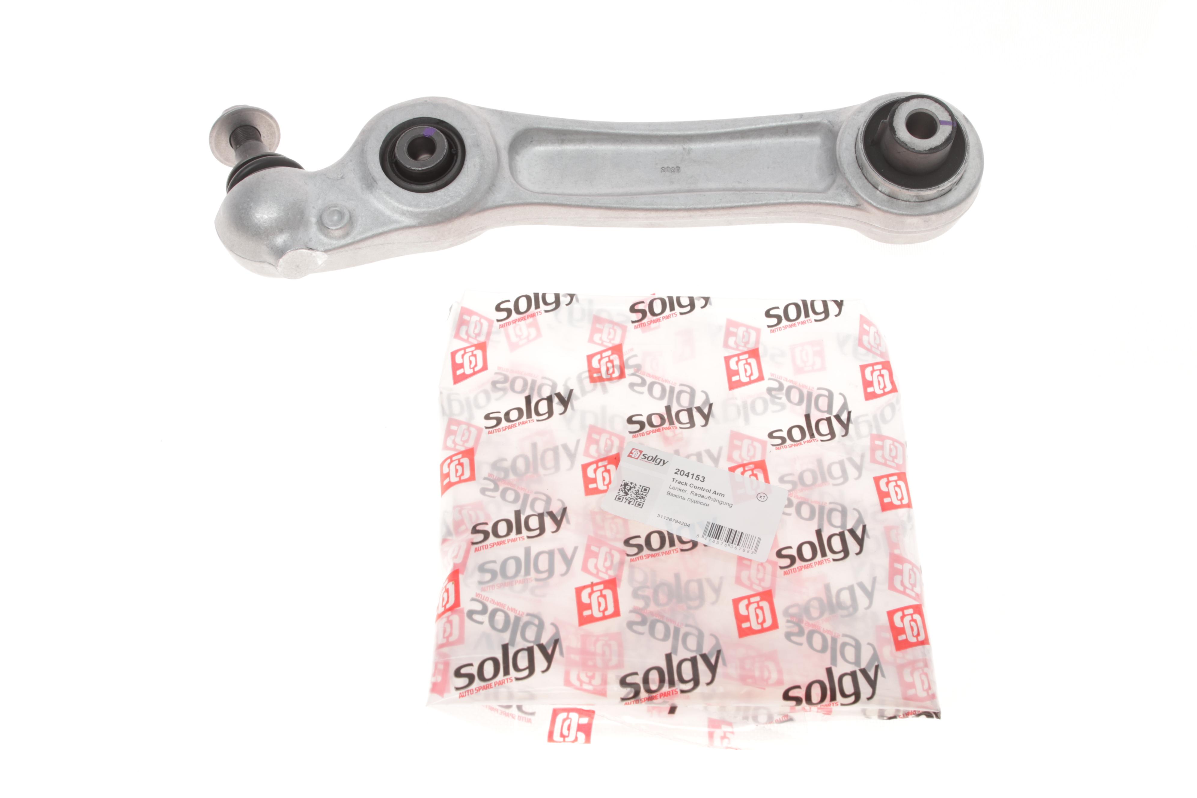 Важіль підвіски (передній/знизу/ззаду) (R) BMW 5 (F10/F18)/6 (F12/F13) 09-18