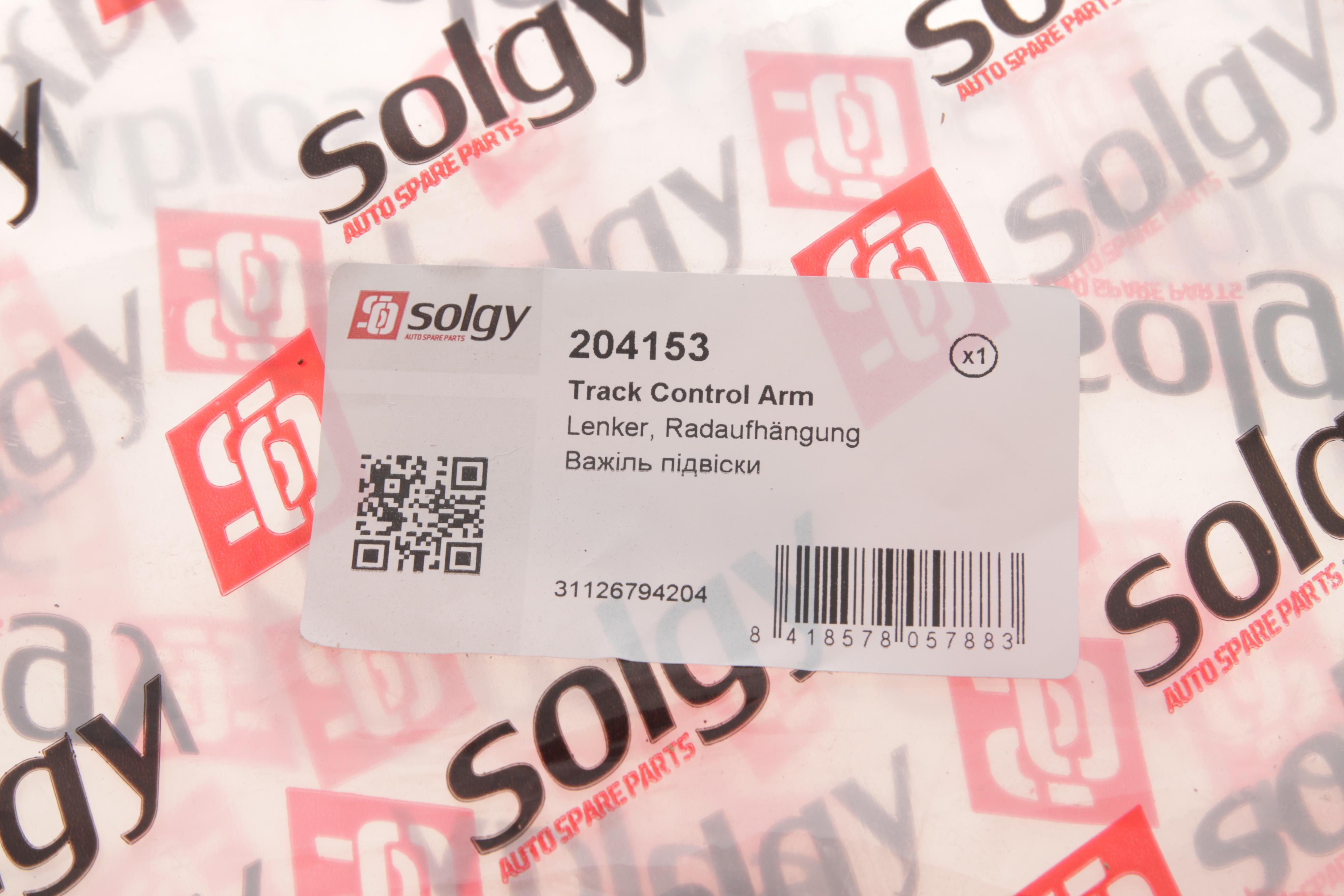 Важіль підвіски (передній/знизу/ззаду) (R) BMW 5 (F10/F18)/6 (F12/F13) 09-18