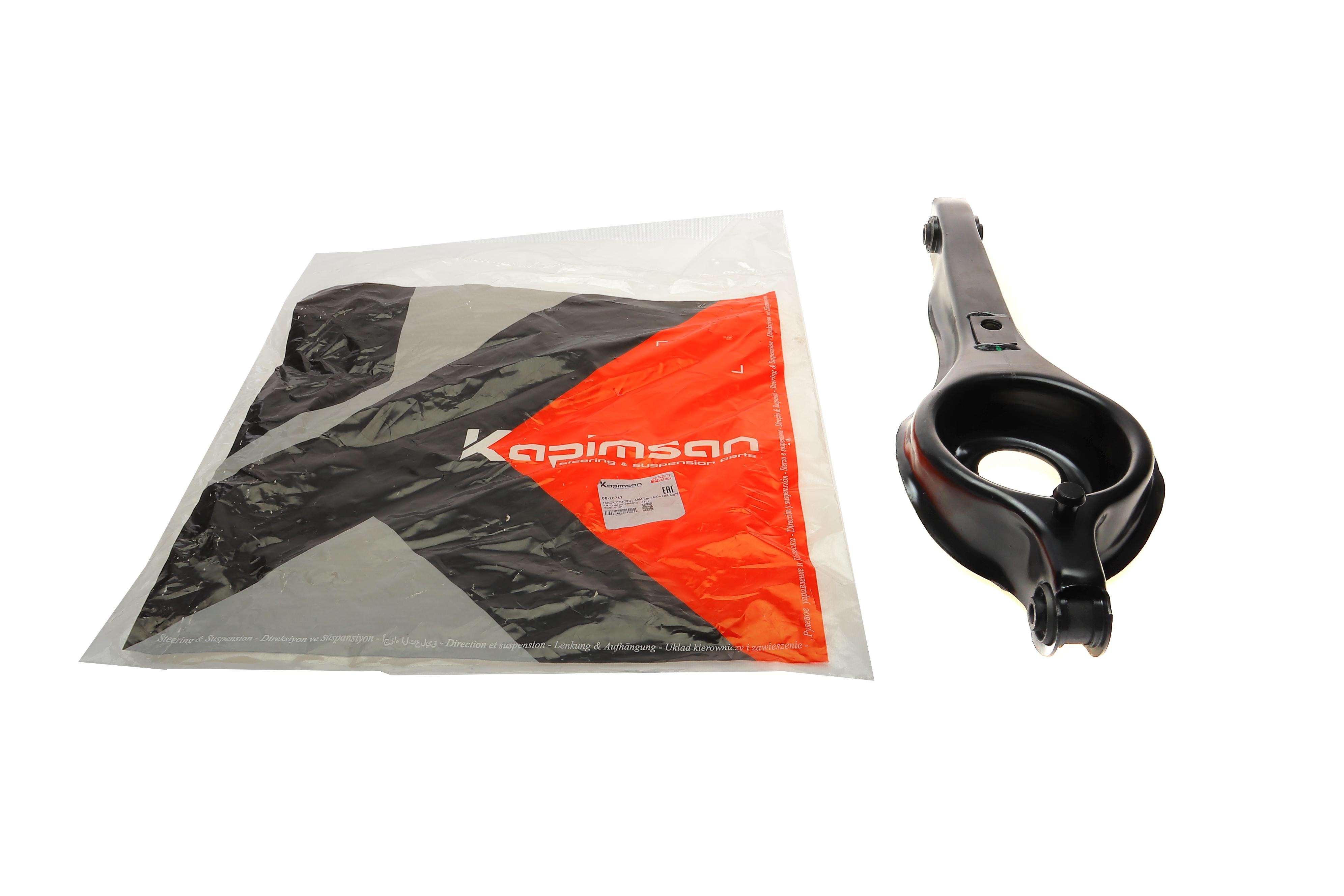 Важіль підвіски (задній/знизу) Ford C-Max/Focus/Focus C-Max/Focus II/Kuga I 03-12