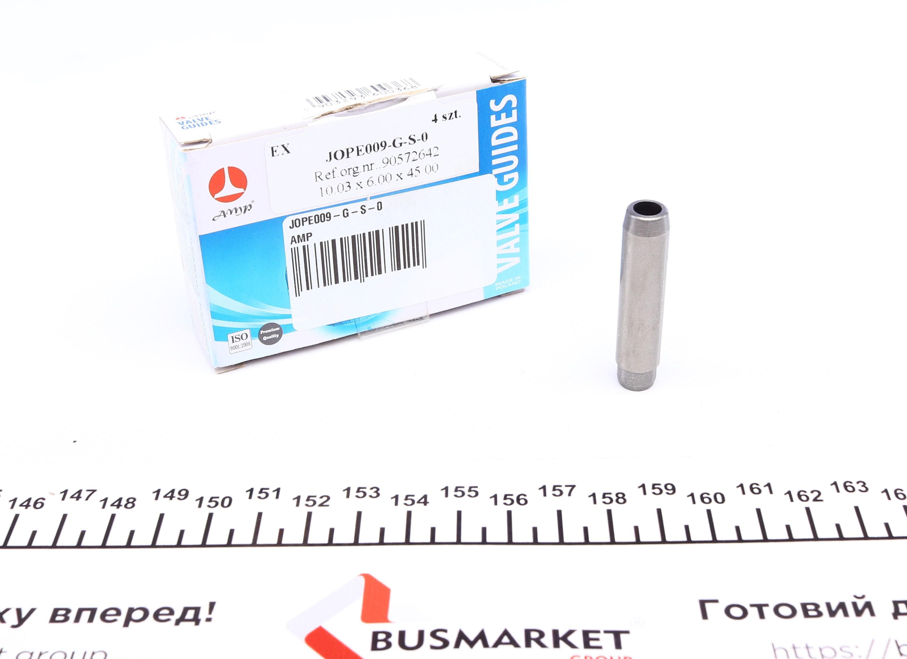 Втулка клапана направляюча (впуск) Chevrolet Lacetti 1.8 (10.03х6х45)