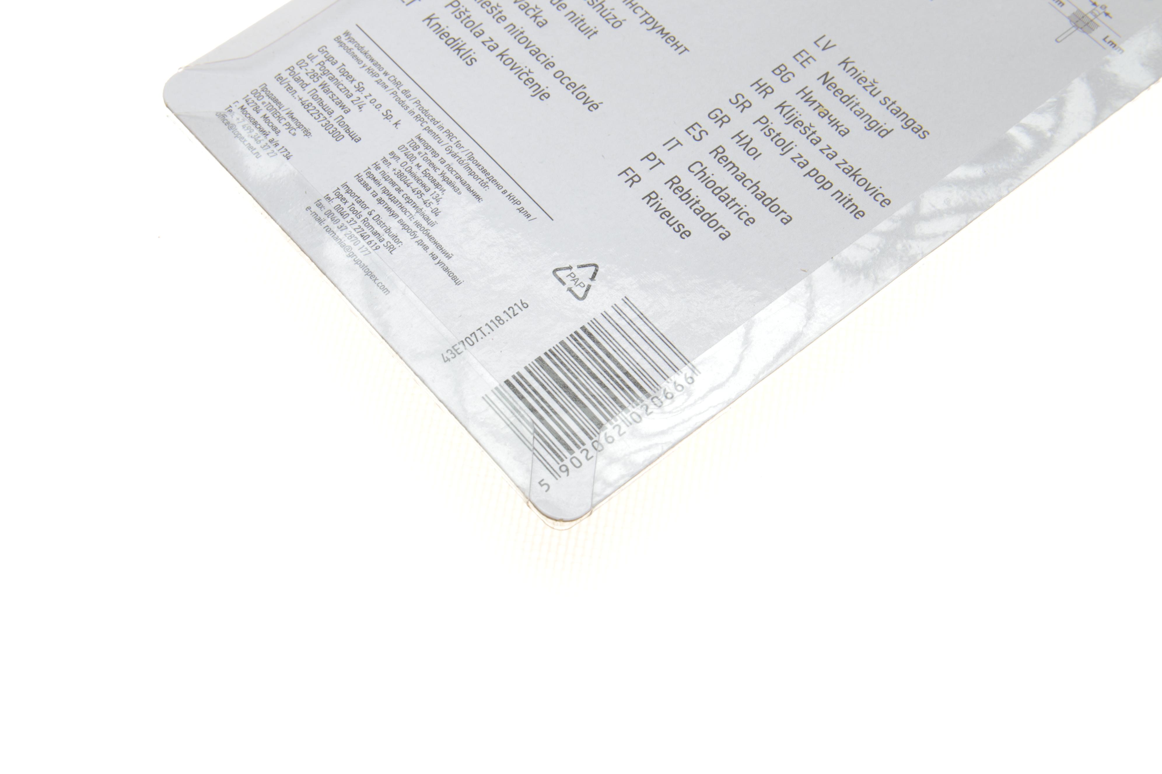 Заклепник для заклепок алюмінієвих (d=2.4/3.2/4.0/4.8mm)