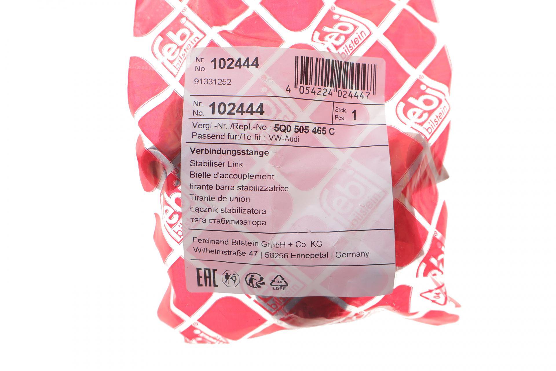 Тяга стабілізатора (заднього) VW Golf VII/Skoda Superb III 1.2-2.0 12-