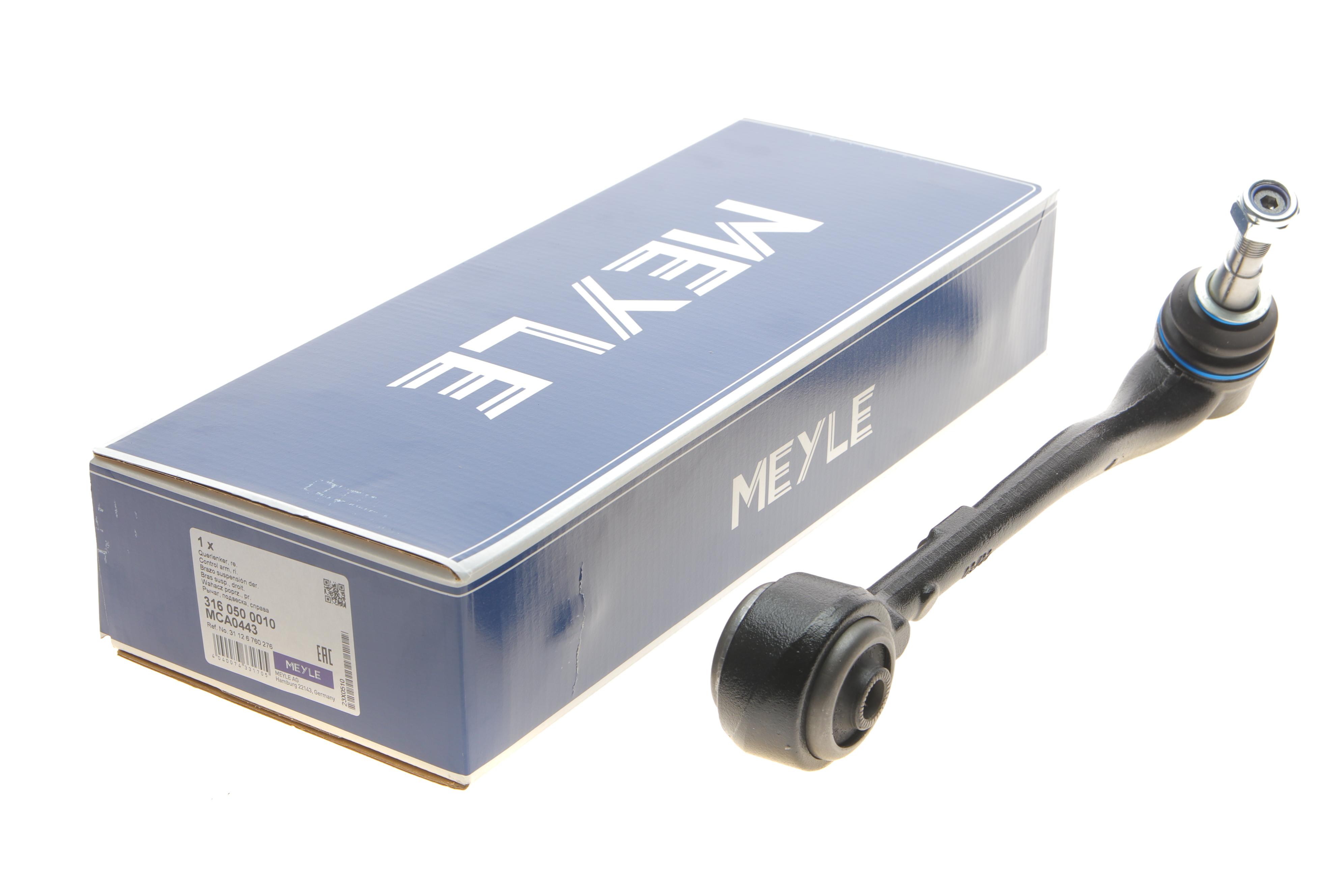 Важіль підвіски (передній/знизу) (R) BMW X5 (E53) 00-