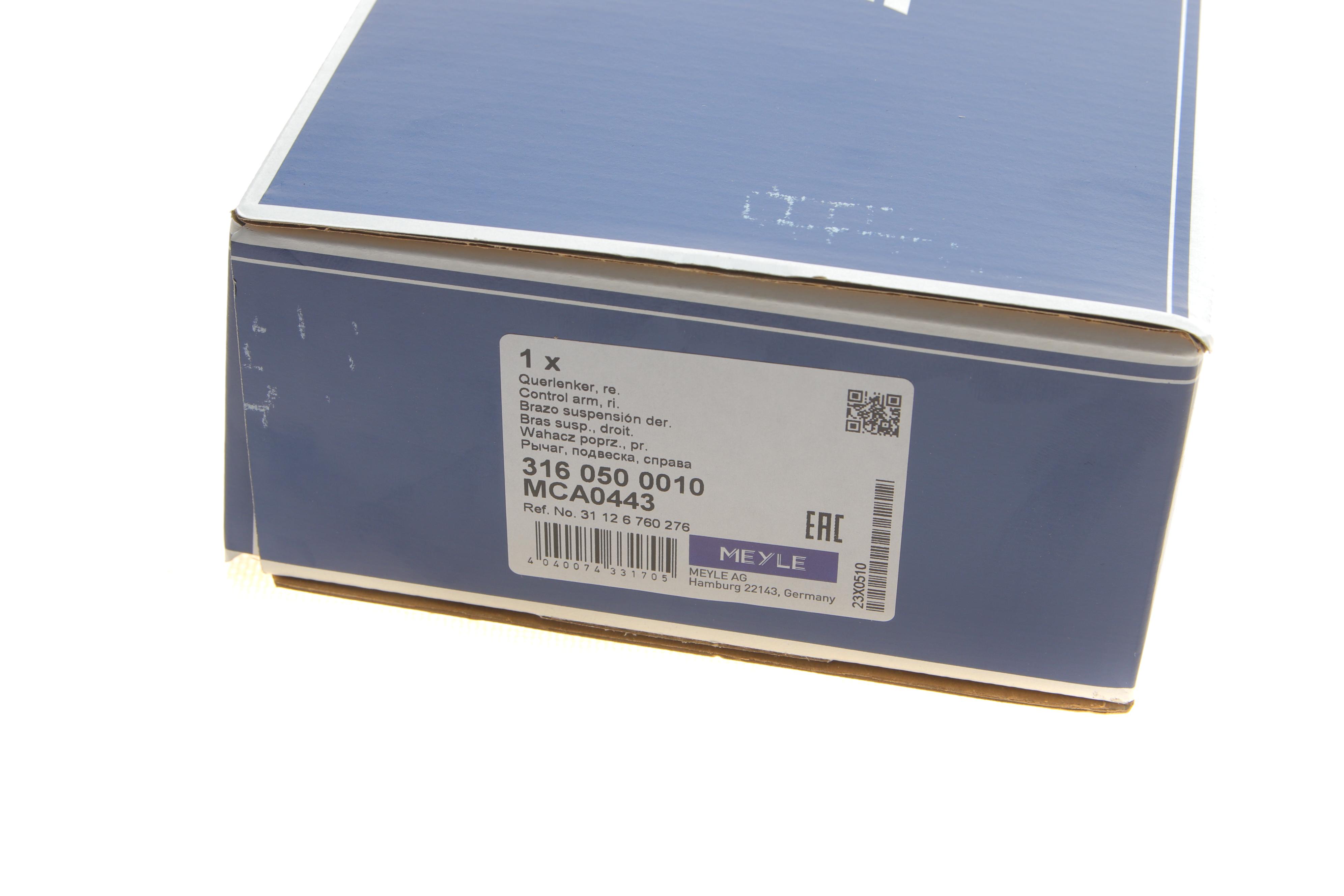 Важіль підвіски (передній/знизу) (R) BMW X5 (E53) 00-