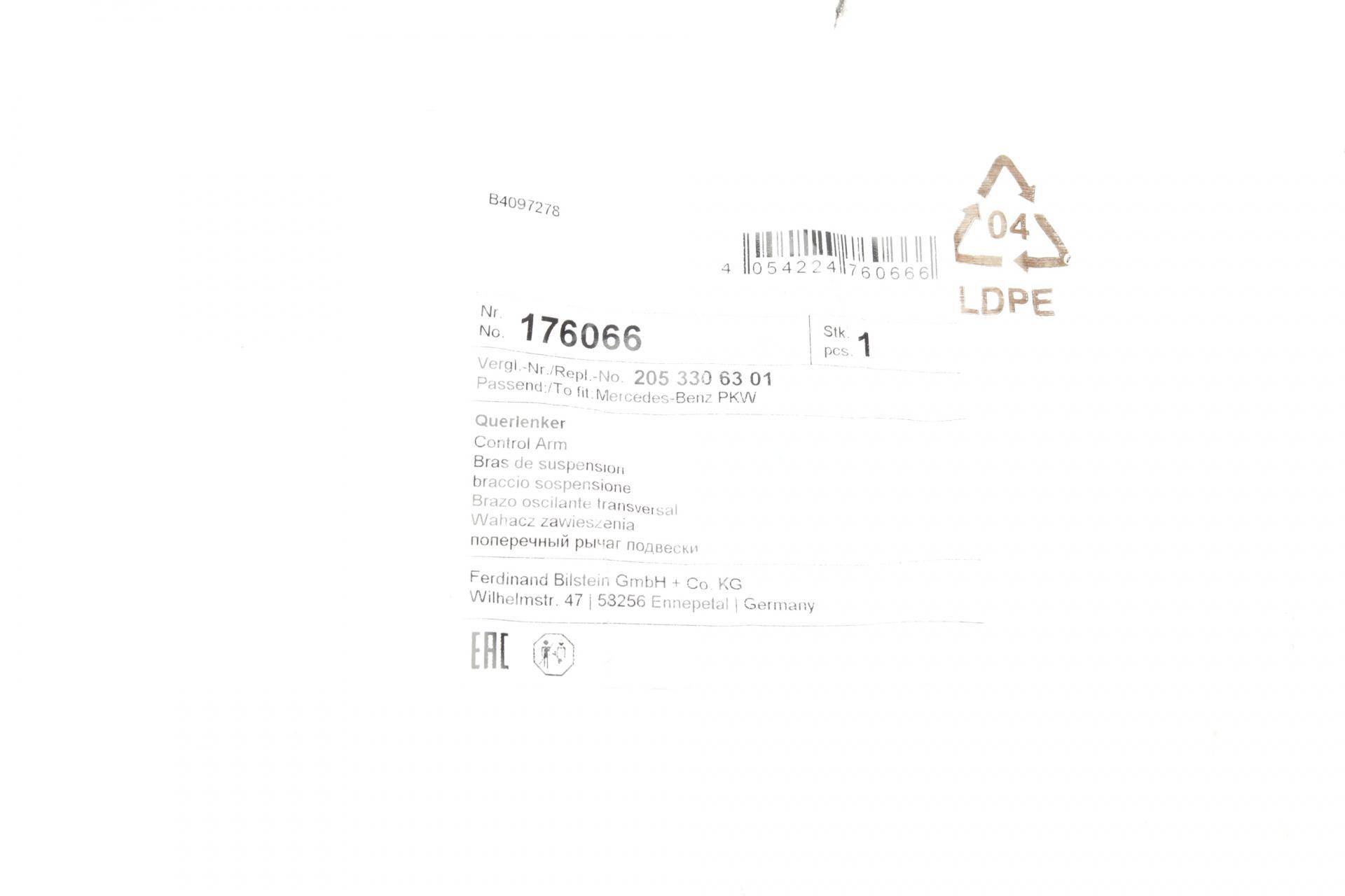 Важіль підвіски (передній) (L) MB C-class (W205)/E-class (W213) 13-