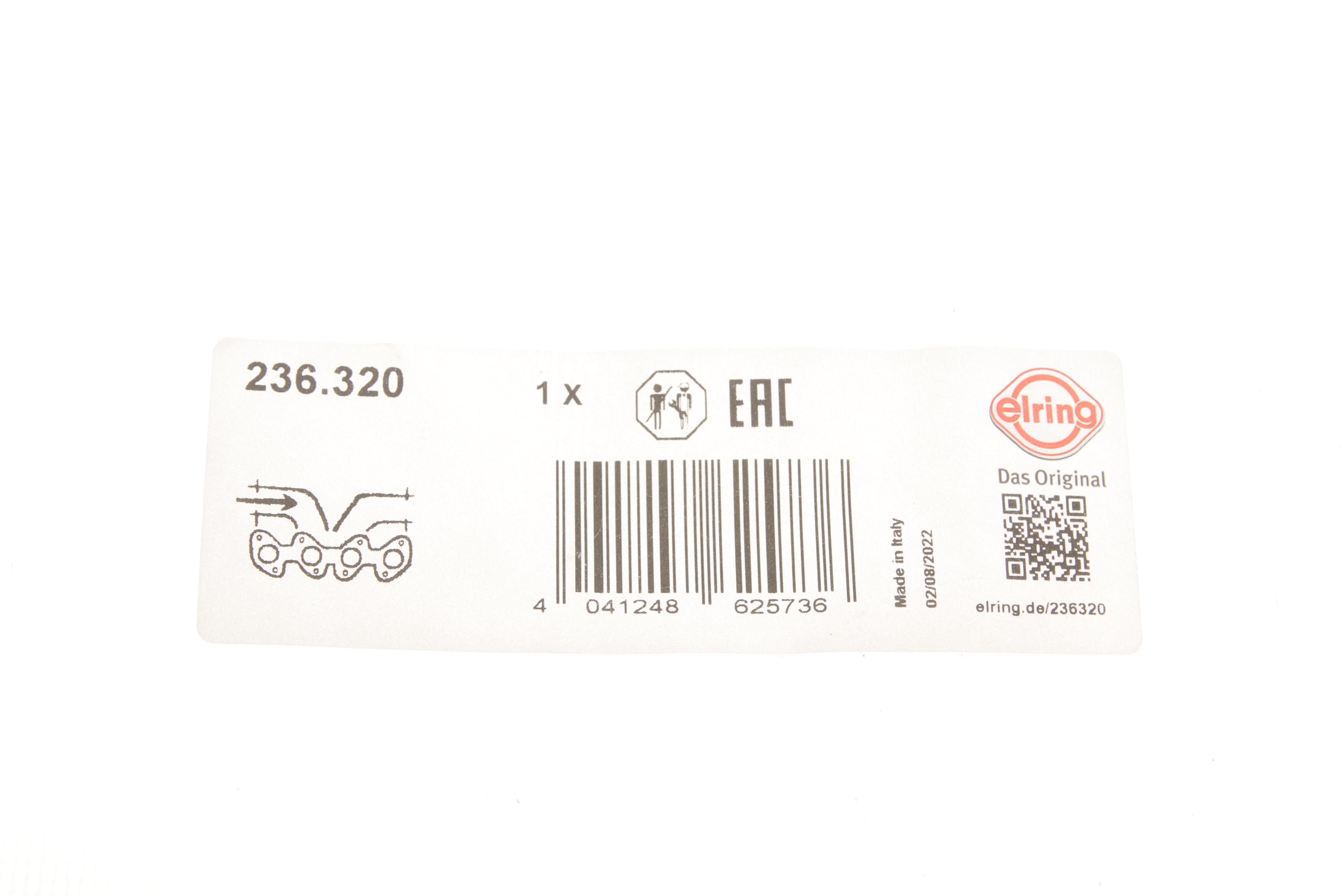 Прокладка колектора впускного VW Caddy III/IV/ Golf Vi/T5/T6 2.0 TDI