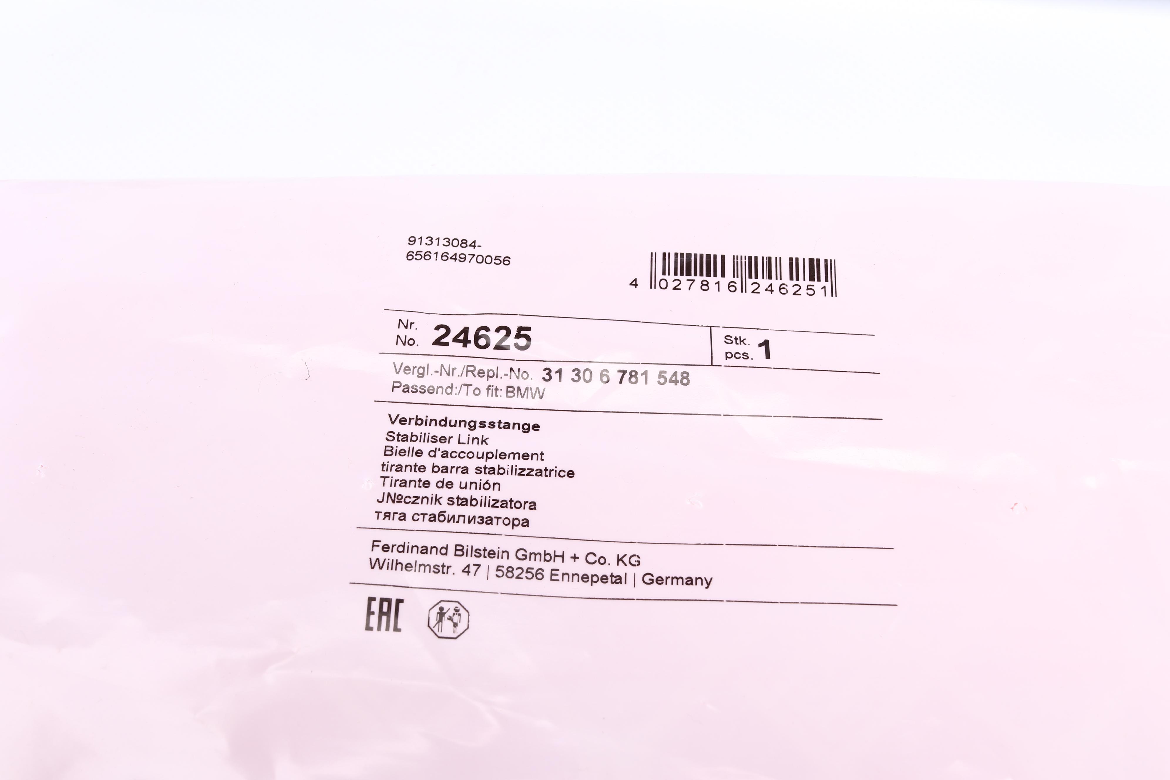 Тяга стабілізатора (переднього) (R) BMW 5 (E60) 03-10