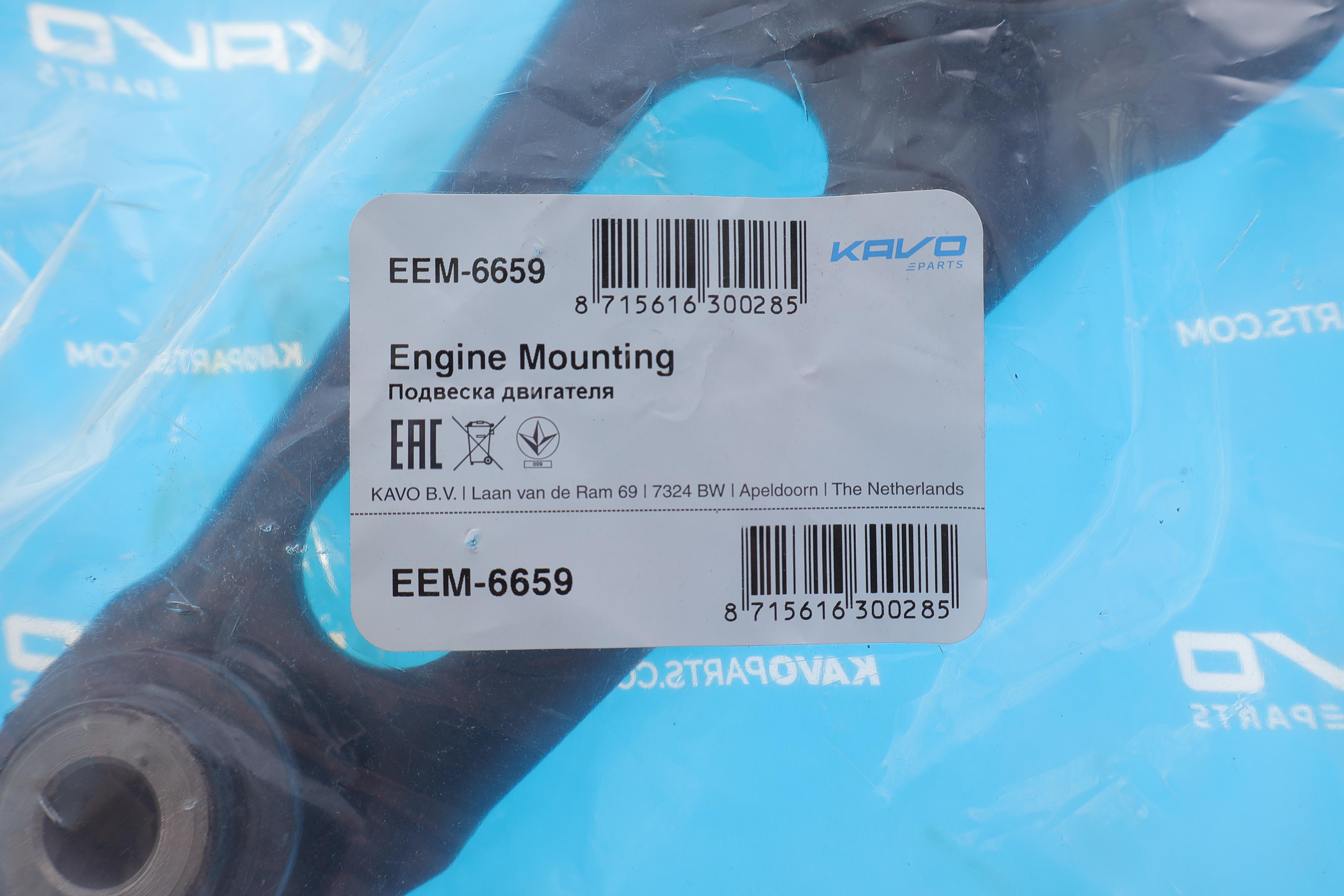 Подушка двигателя (задняя) Nissan Micra 1.2 10-20