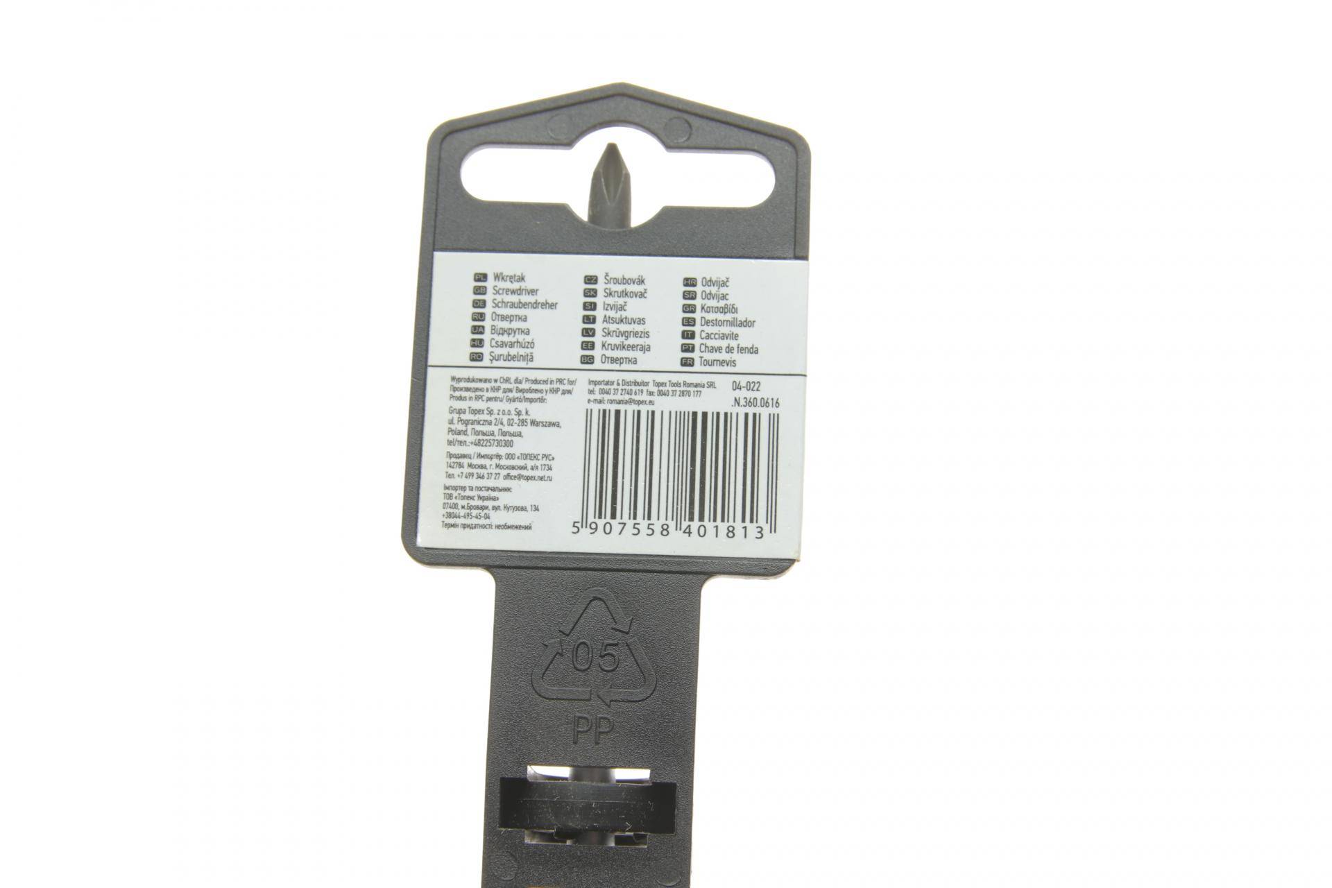 Викрутка PH1 100 мм