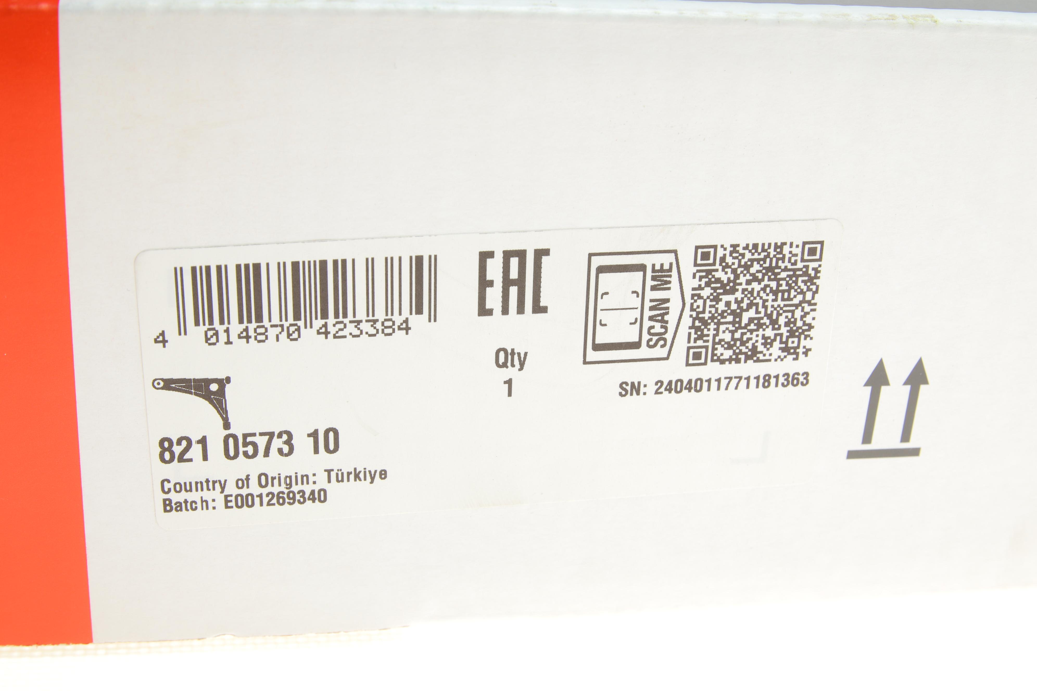 Важіль підвіски (задній/знизу) Ford C-max/Focus/Mazda 3/5 03-14