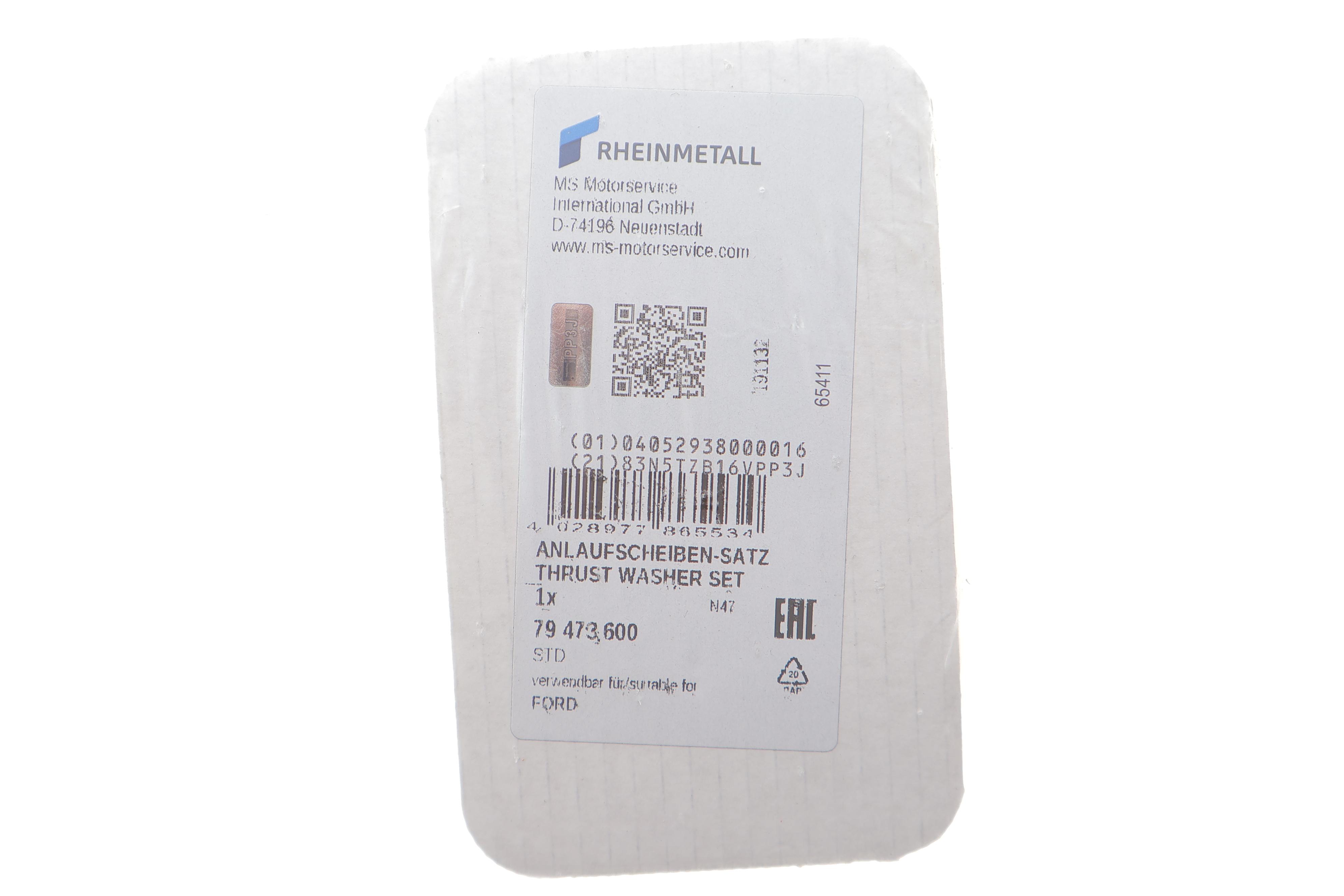 Шайба розбігу колінвалу Ford Transit Connect 1.8 TDCi 02-13 (STD)