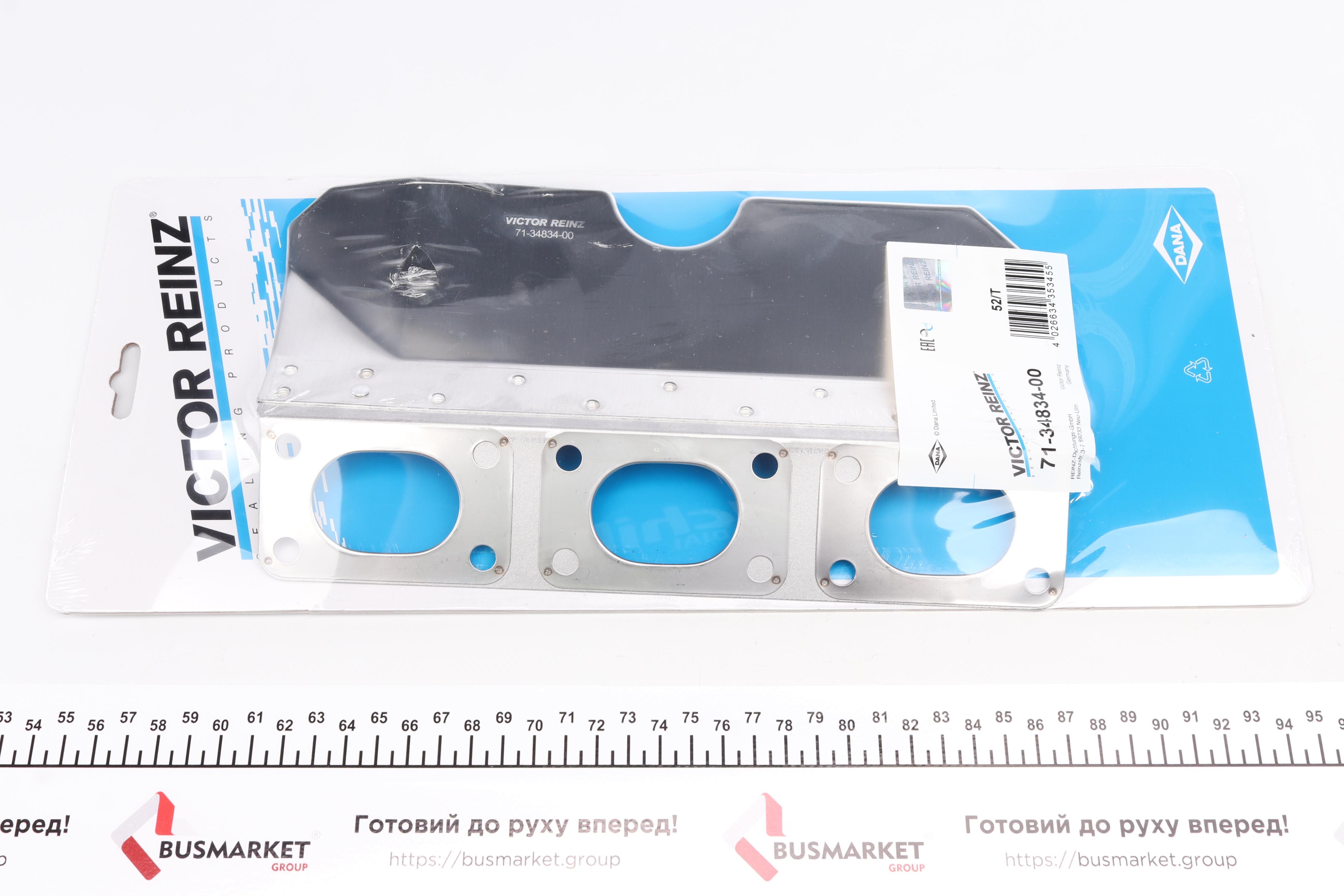 Прокладка колектора випускного BMW X3/X5 3.0i 00-06, M52/M54