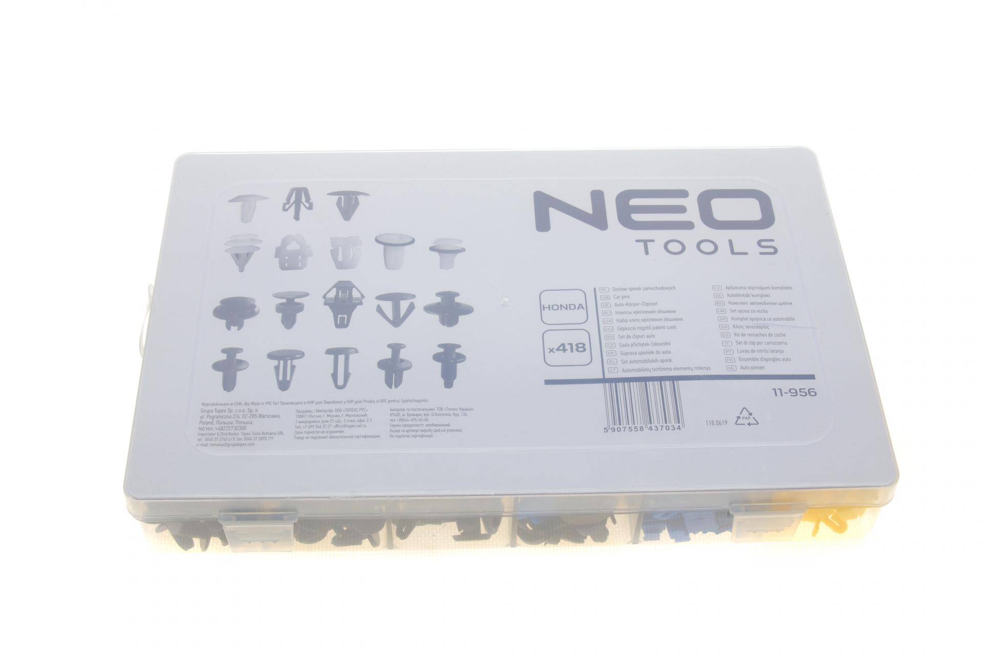Набір кліпс пластикових Honda (418шт)