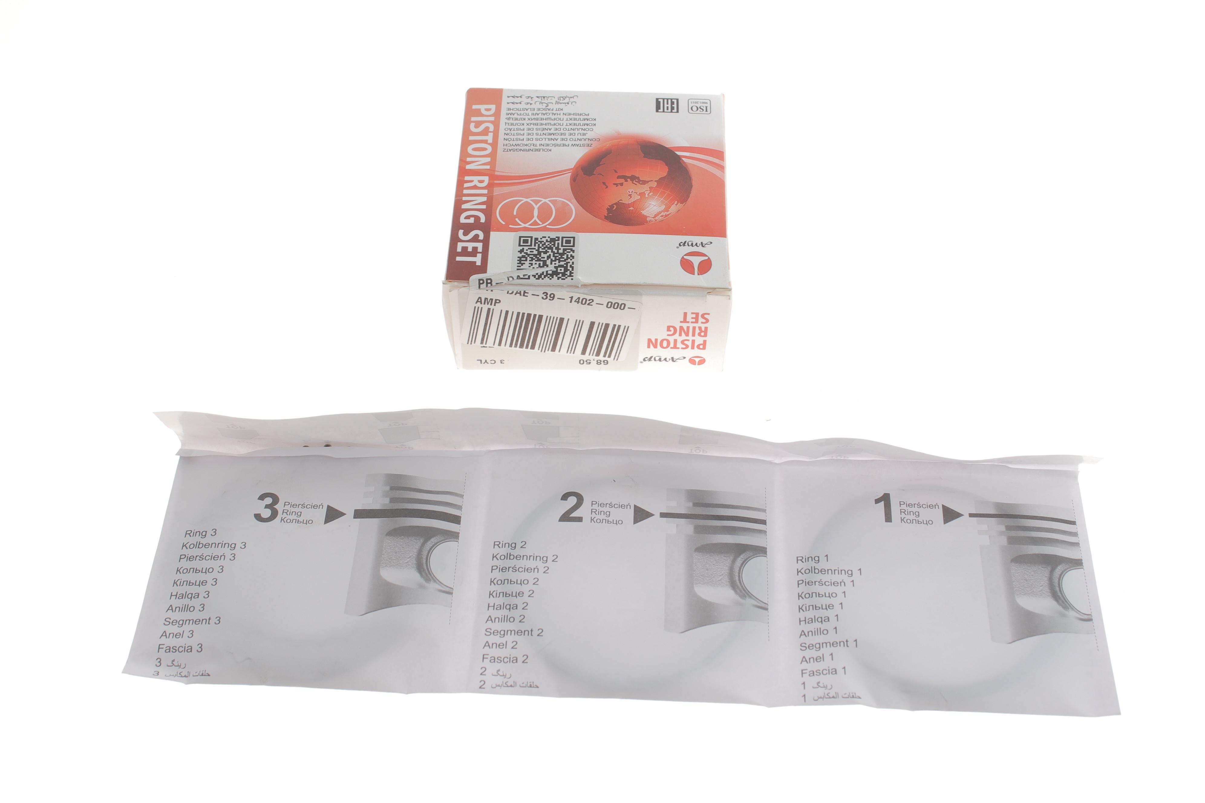 Кільця поршневі Daewoo Matiz 0.8 98- (68,50mm/STD) (1.2x1.2x2.5) (к-кт 3 циліндра)