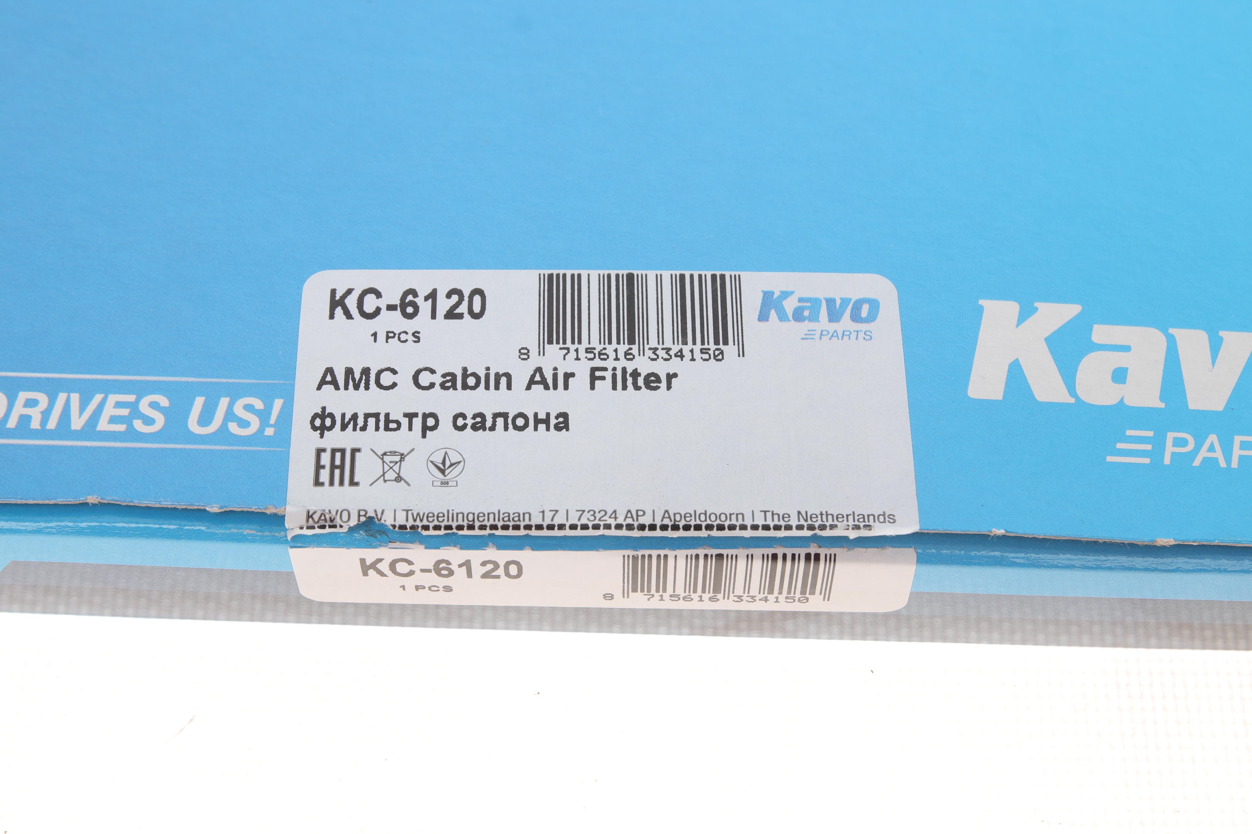 Фильтр салона Hyundai Ioniq 16-/Kia Niro 16-22