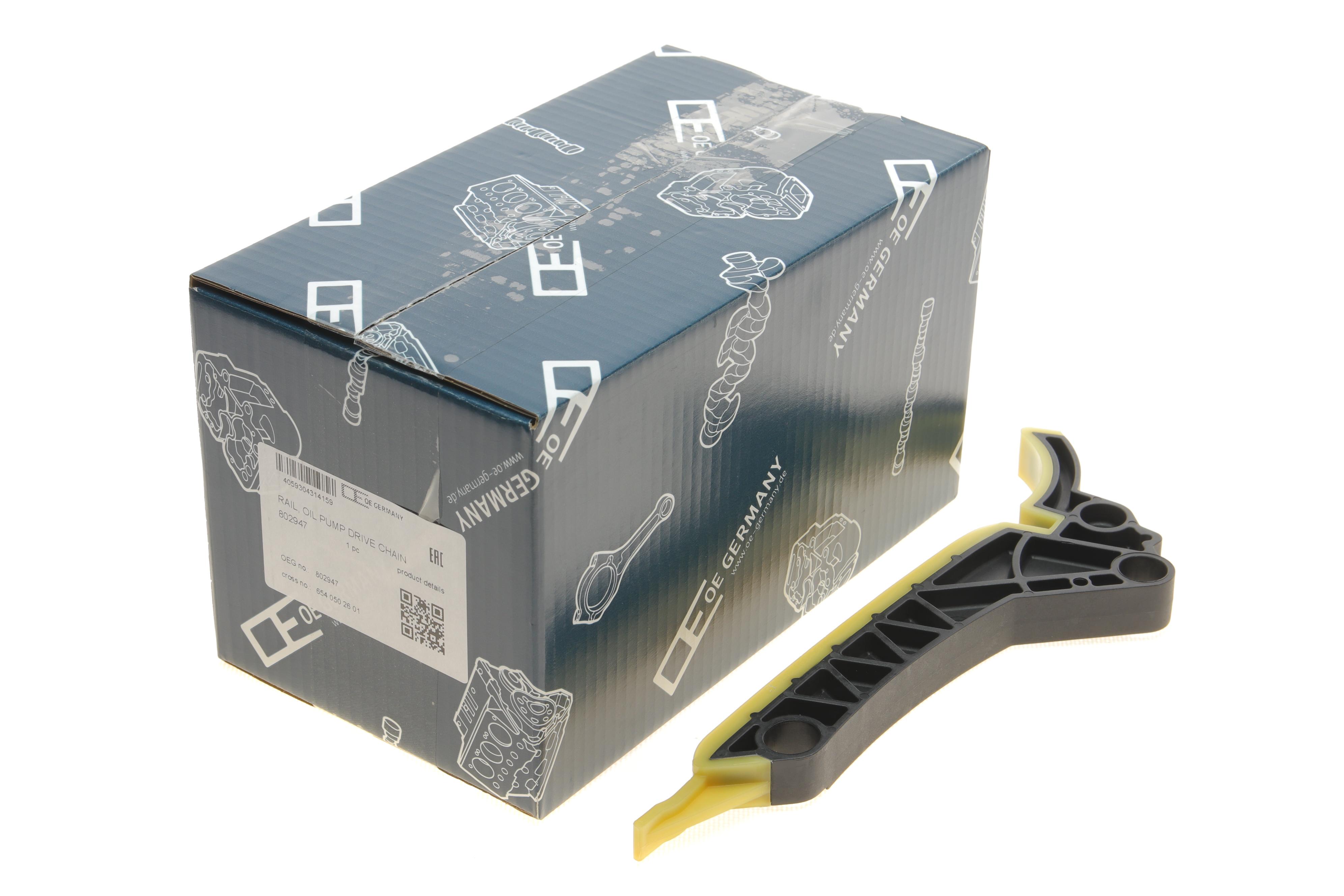 Натяжитель цепи насоса масляного MB Sprinter 18-/Vito (W447) 14- (OM654)