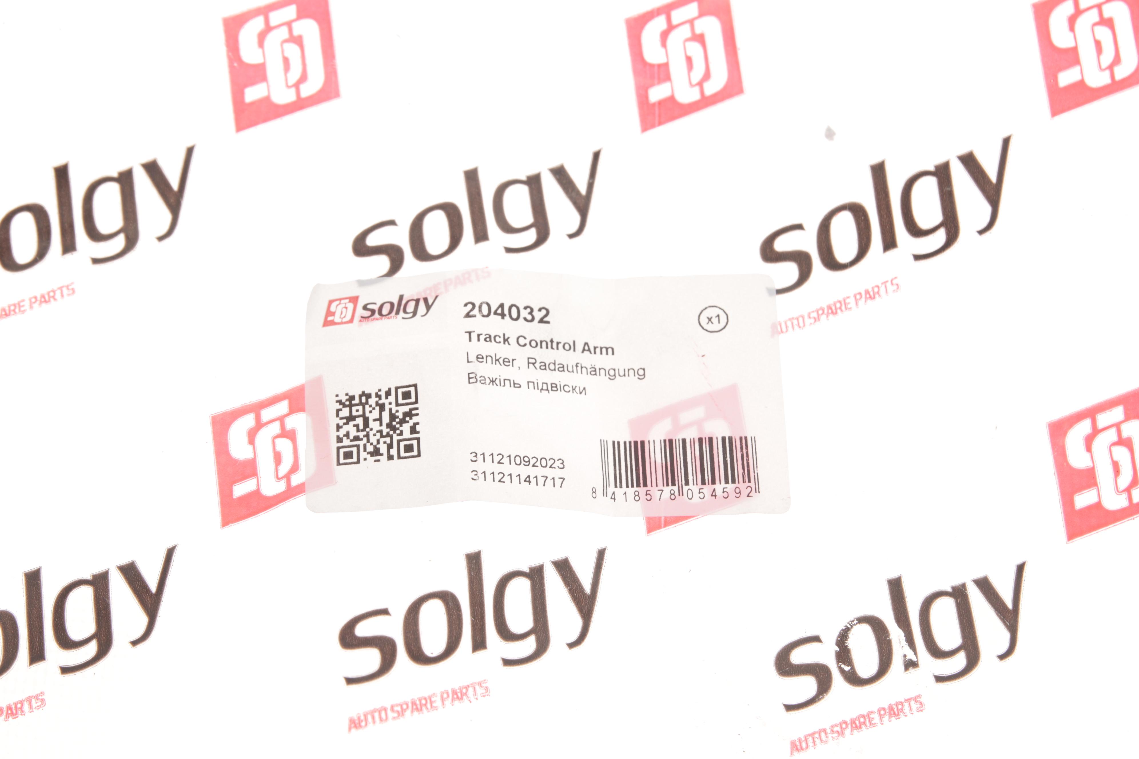 Важіль підвіски (передній/зверху) (L) BMW 5 (E39) 95-