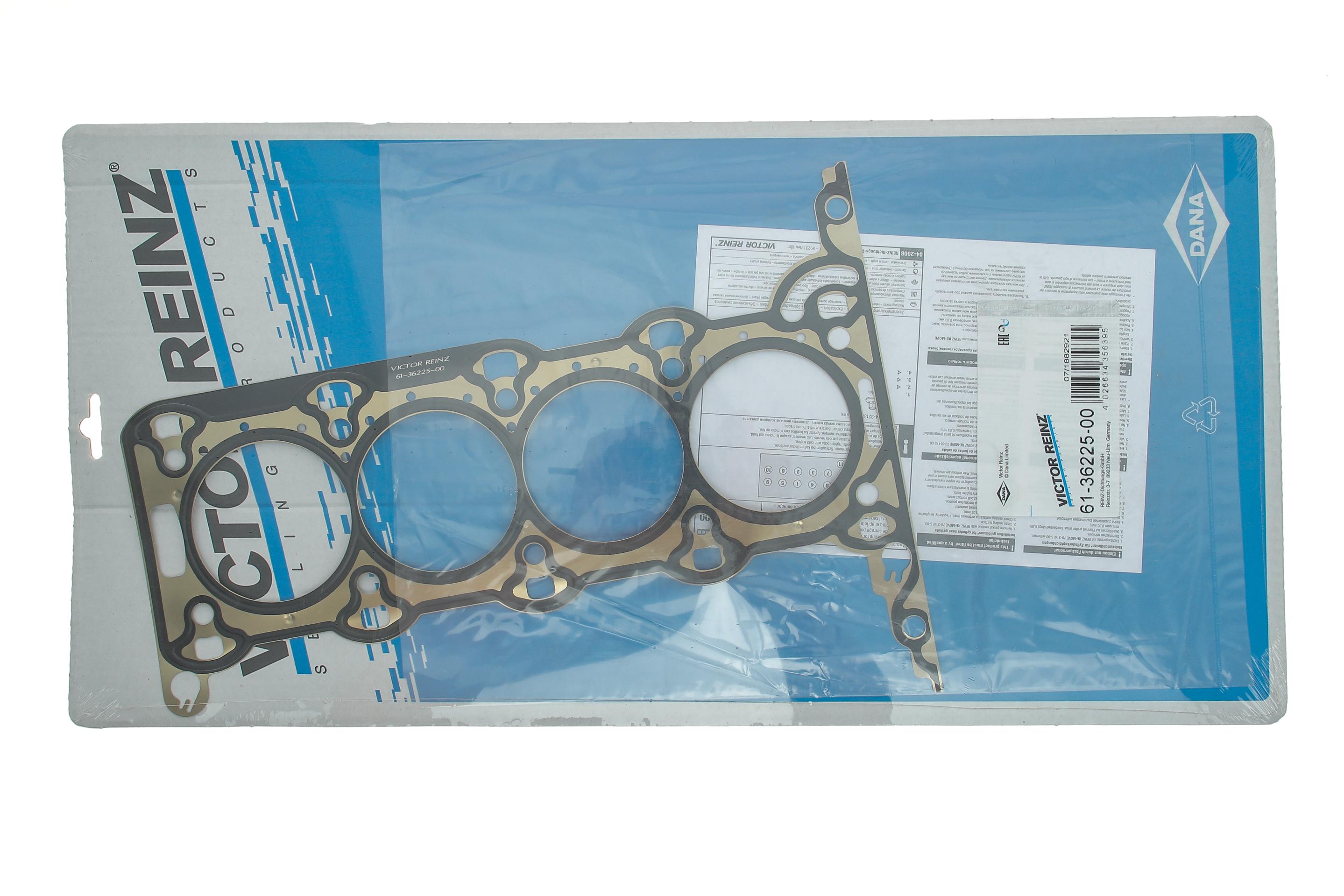 Прокладка ГБЦ Opel Astra/Combo 1.2/1.4 04- (0.32mm) Z12XEP/Z14XEL