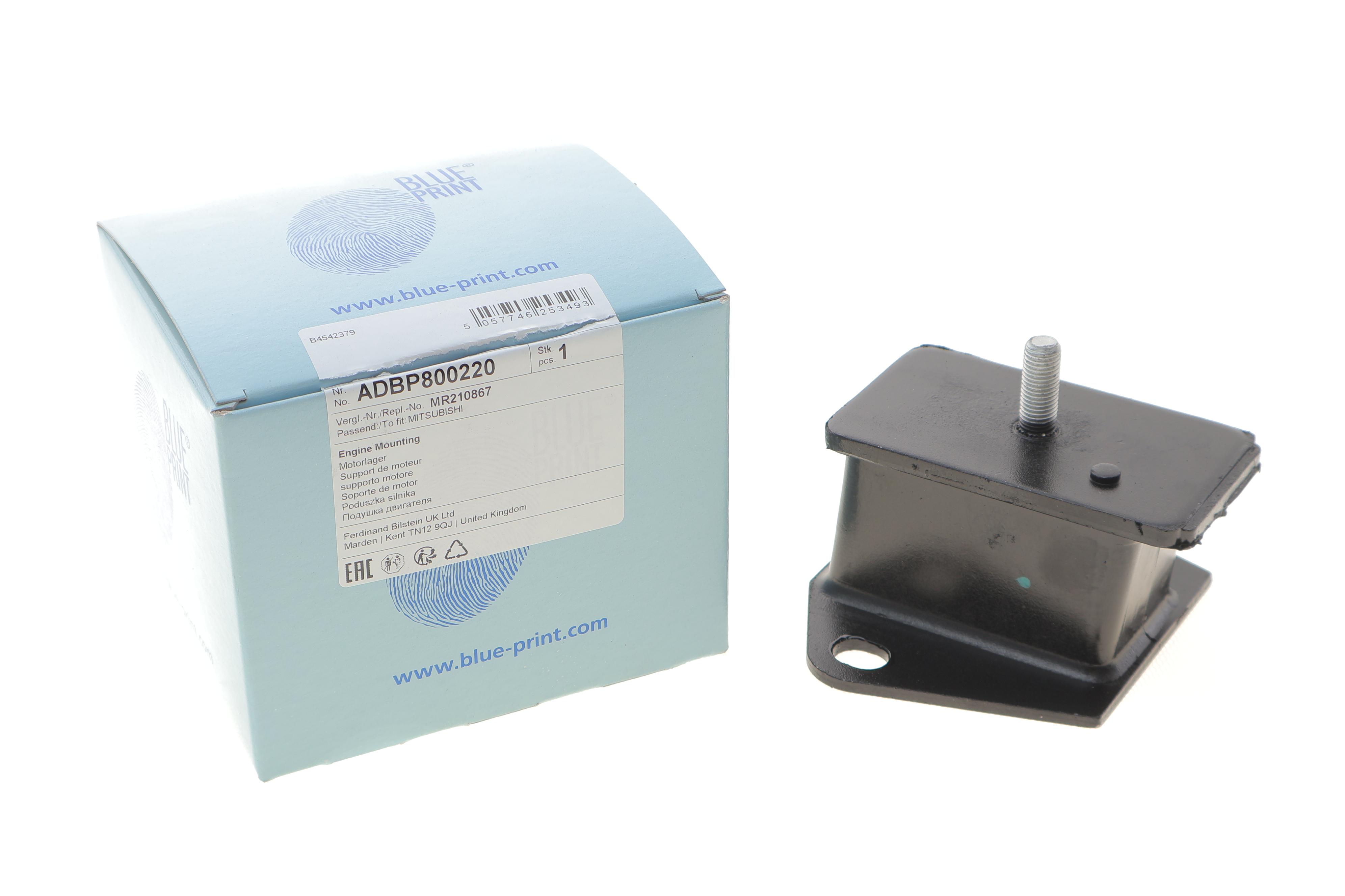 Подушка двигуна (передня) Mitsubishi Pajero Sport I 3.0 V6 98-