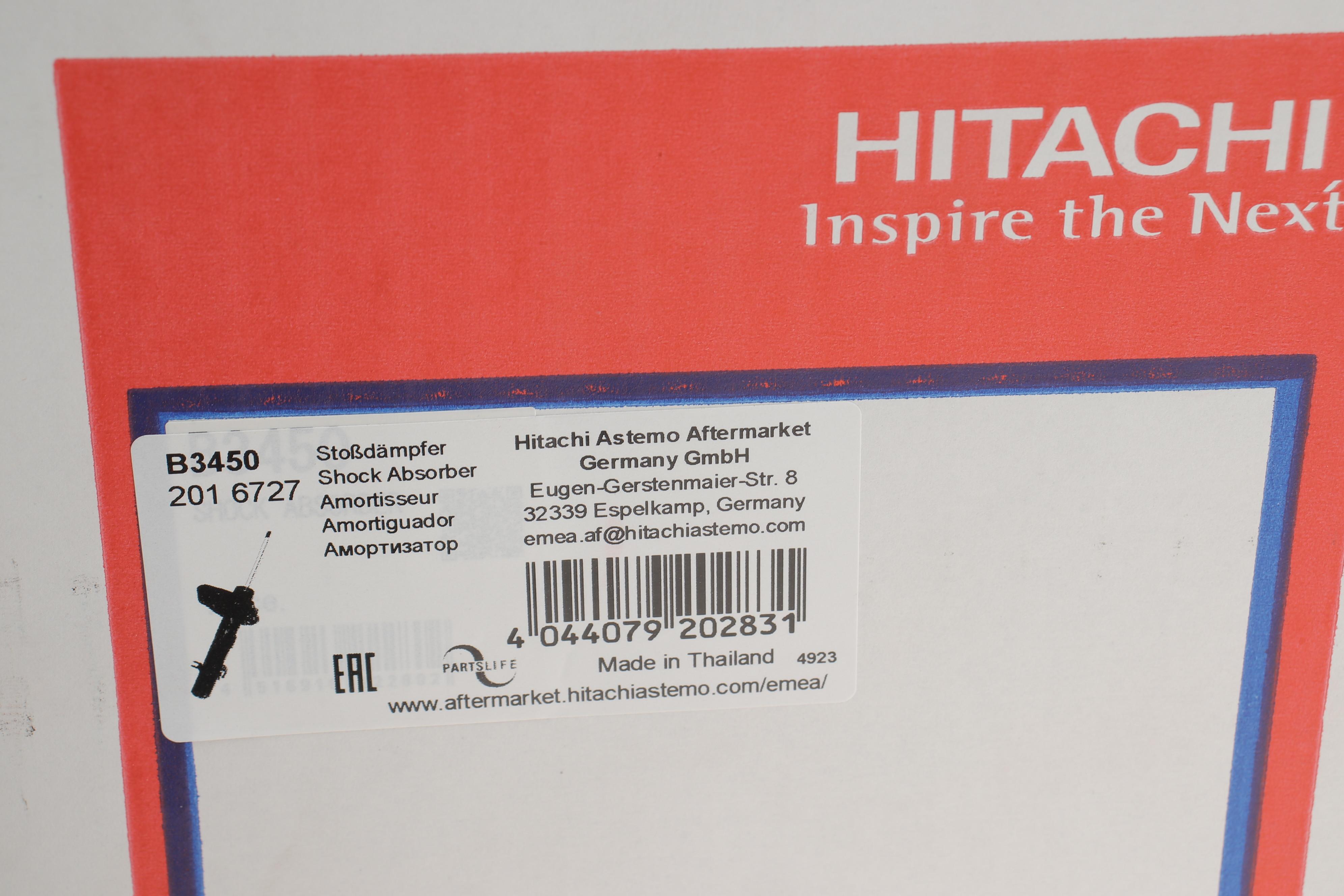 Амортизатор (передний) Subaru Legacy IV/Outback 03- (R)