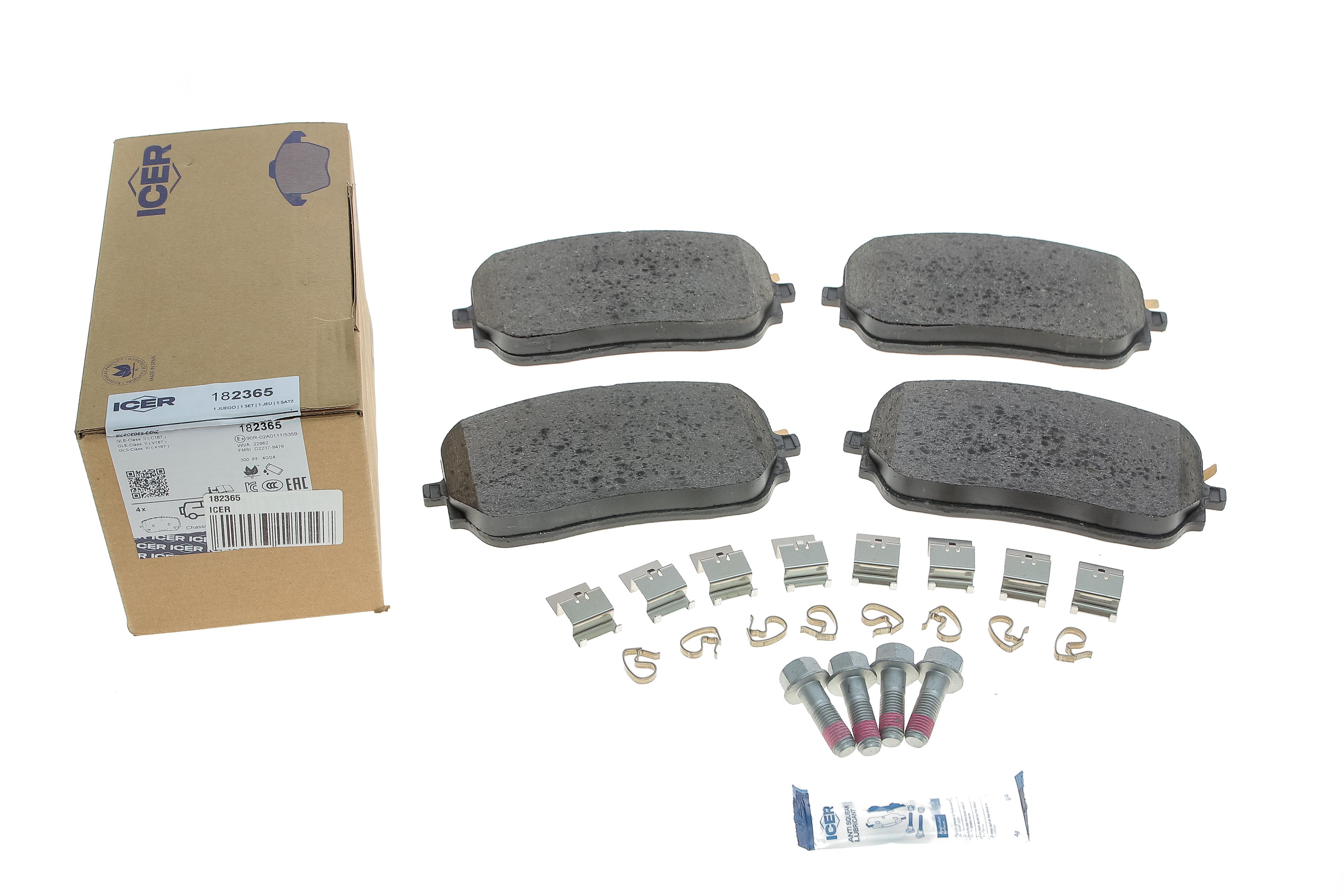 Колодки гальмівні (передні) MB GLE-class (V167C167) 18-/GLS-class (X167) 19-