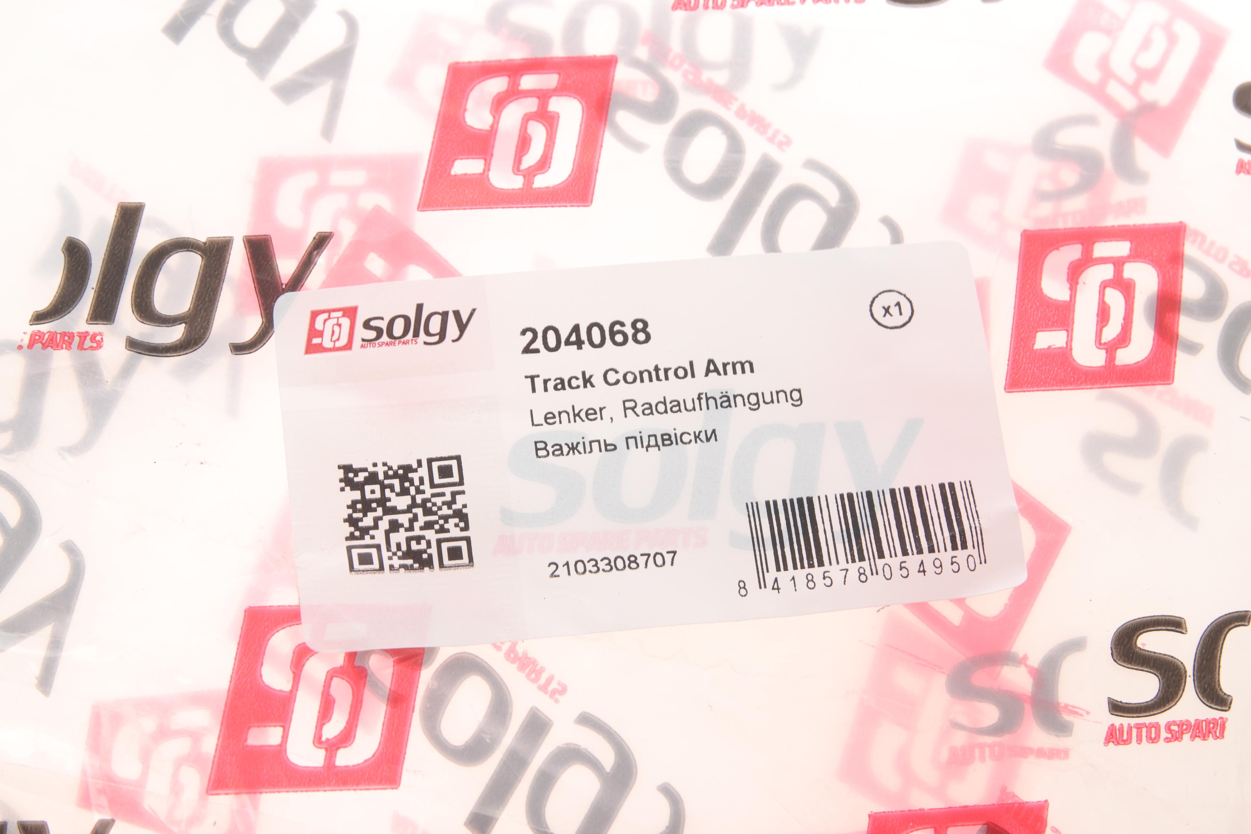 Важіль підвіски (передній/зверху) (L) MB C-class (W202)/E-class (W210) -04