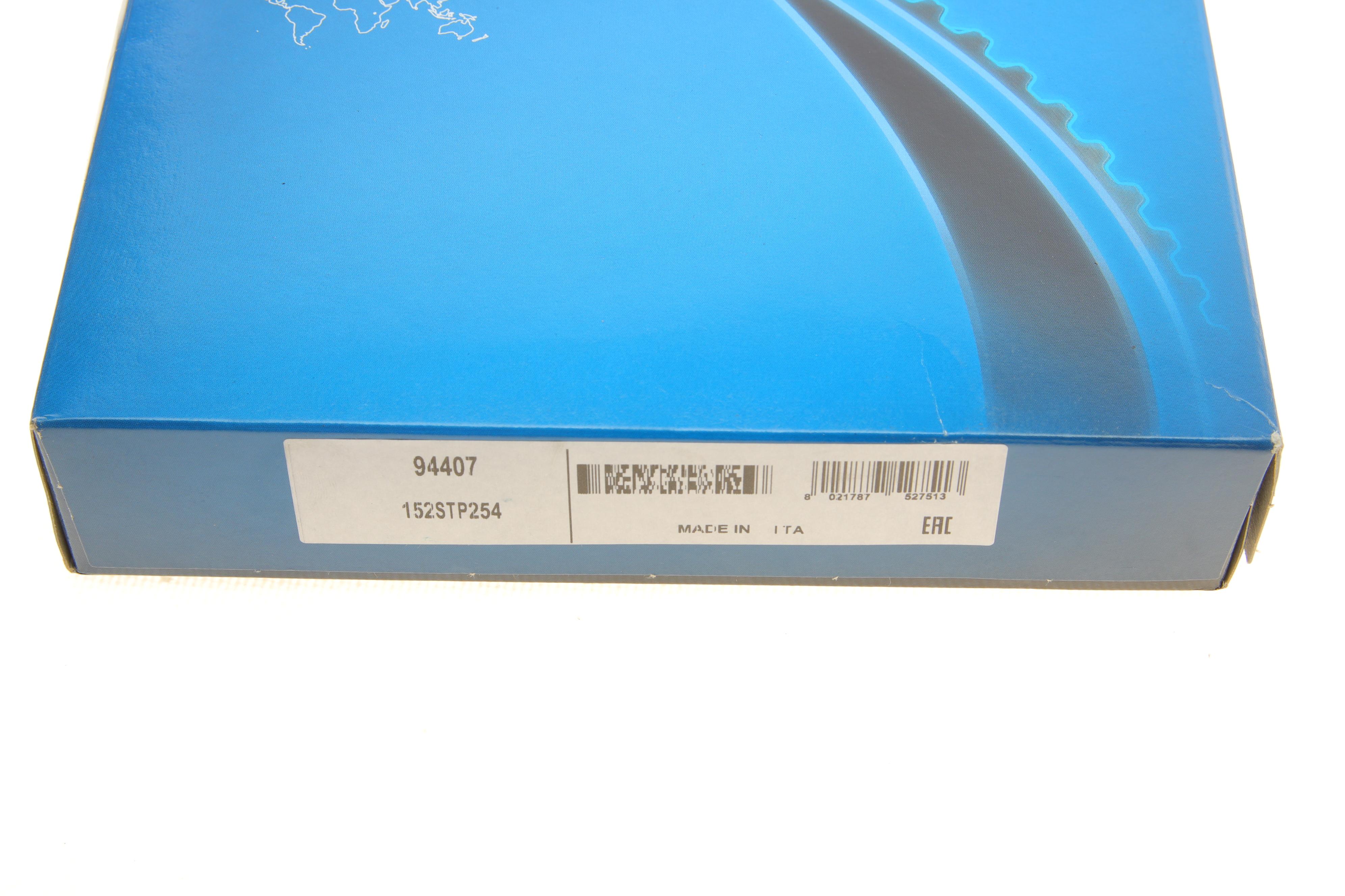 Ремень ГРМ Mazda 323 1.7D 86-94