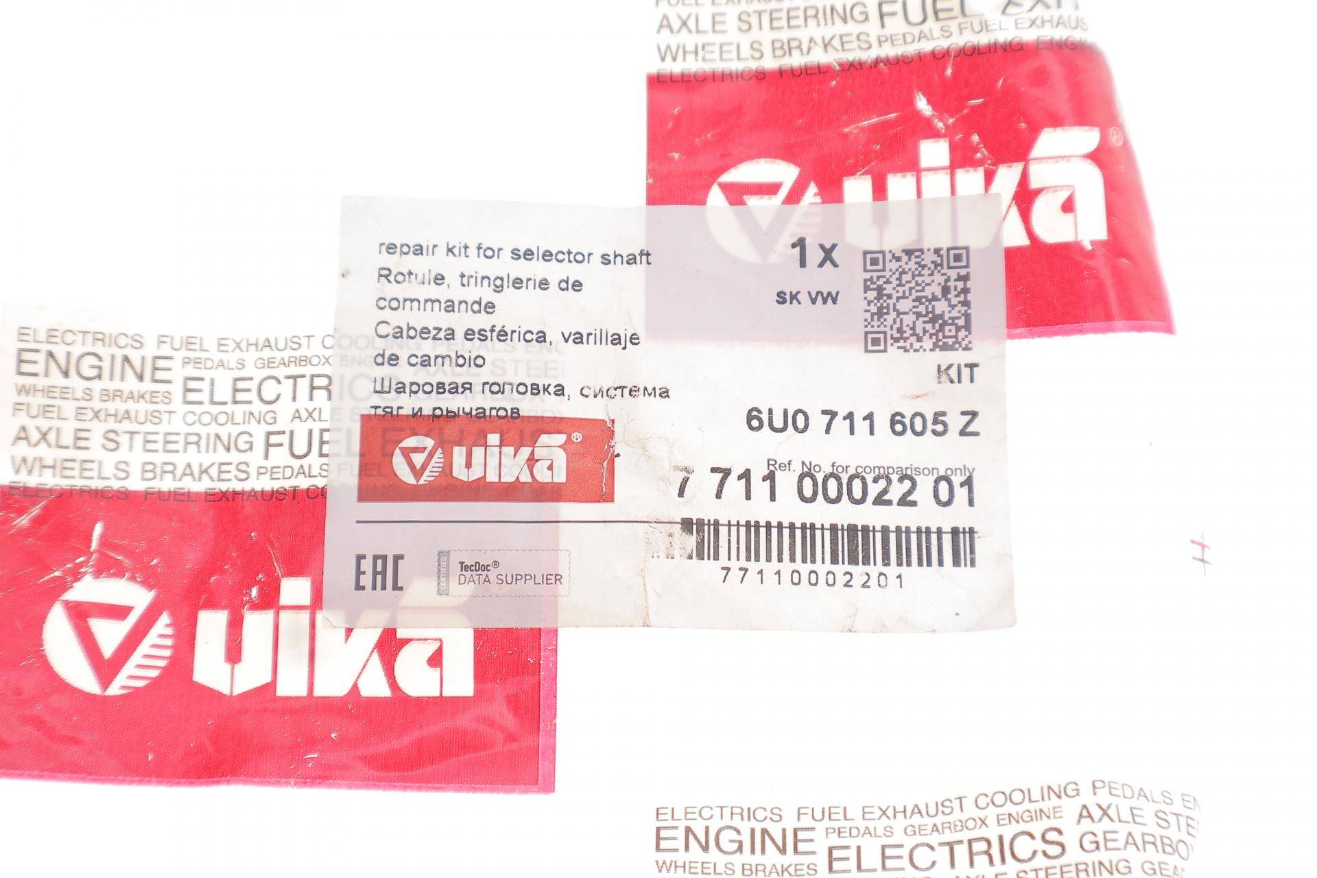 Ремкомплект штока куліси КПП Skoda Felicia 95-01/VW Caddy 97-01