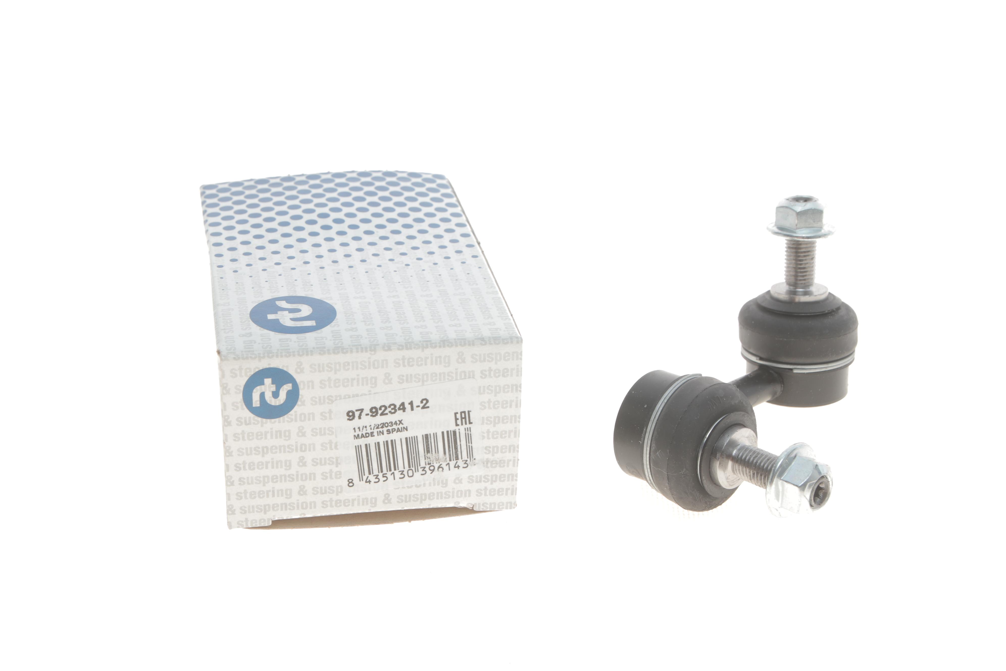 Тяга стабілізатора (переднього) (L) Nissan Almera Tino 00-06