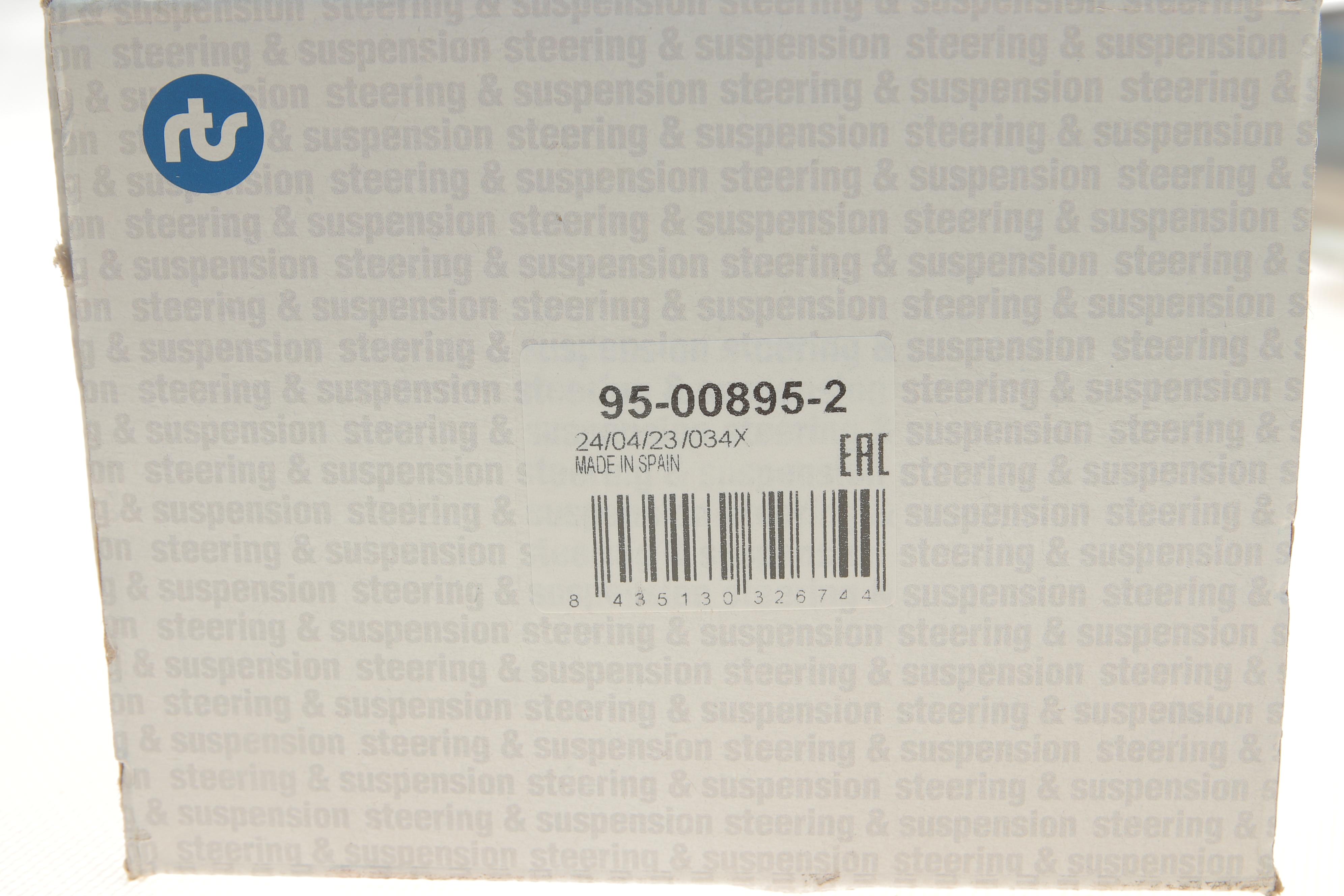 Важіль підвіски (передній/знизу) (L) MB E-class (W211/S211) 02-09/SL-class (R230) 01-12
