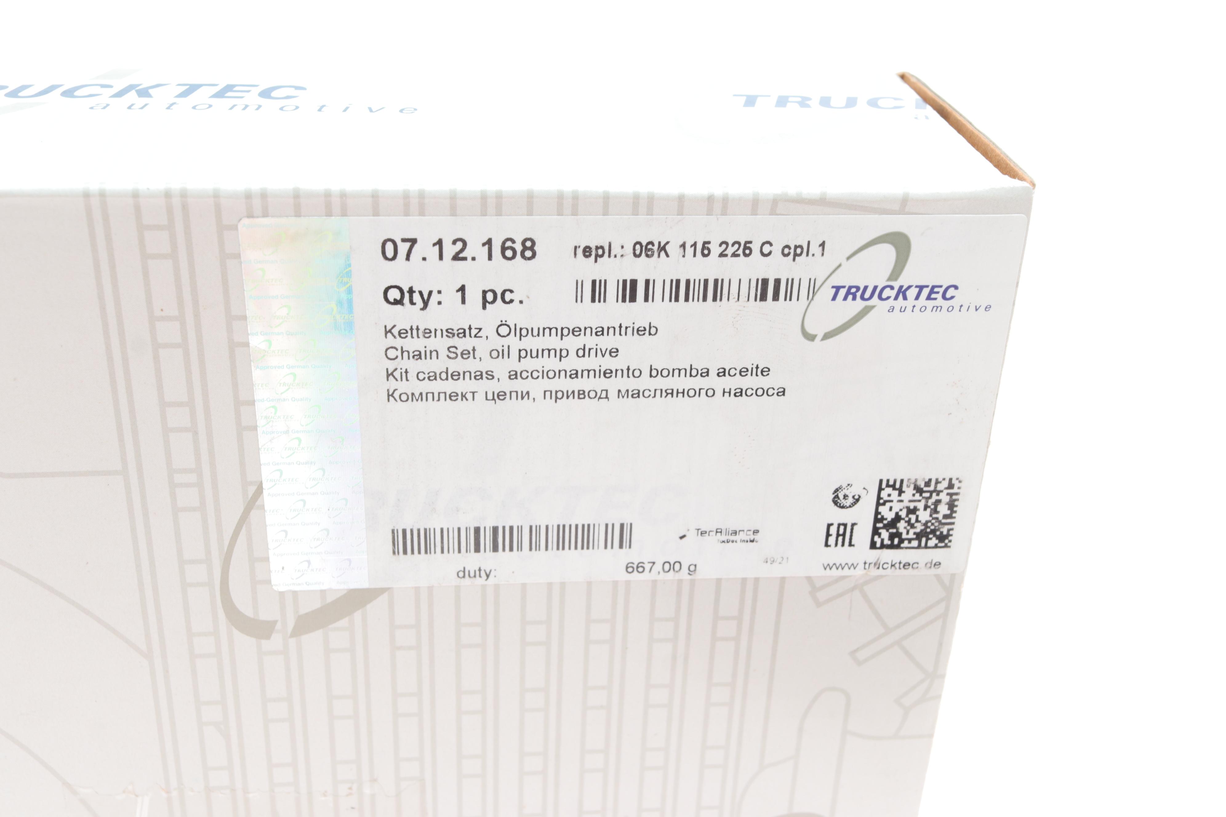 Комплект ланцюга насосу масляного Audi A3/A4/A6/A7/A8/Q5/Q7/Seat Leon/Skoda Kodiaq 1.8-2.0H 04-