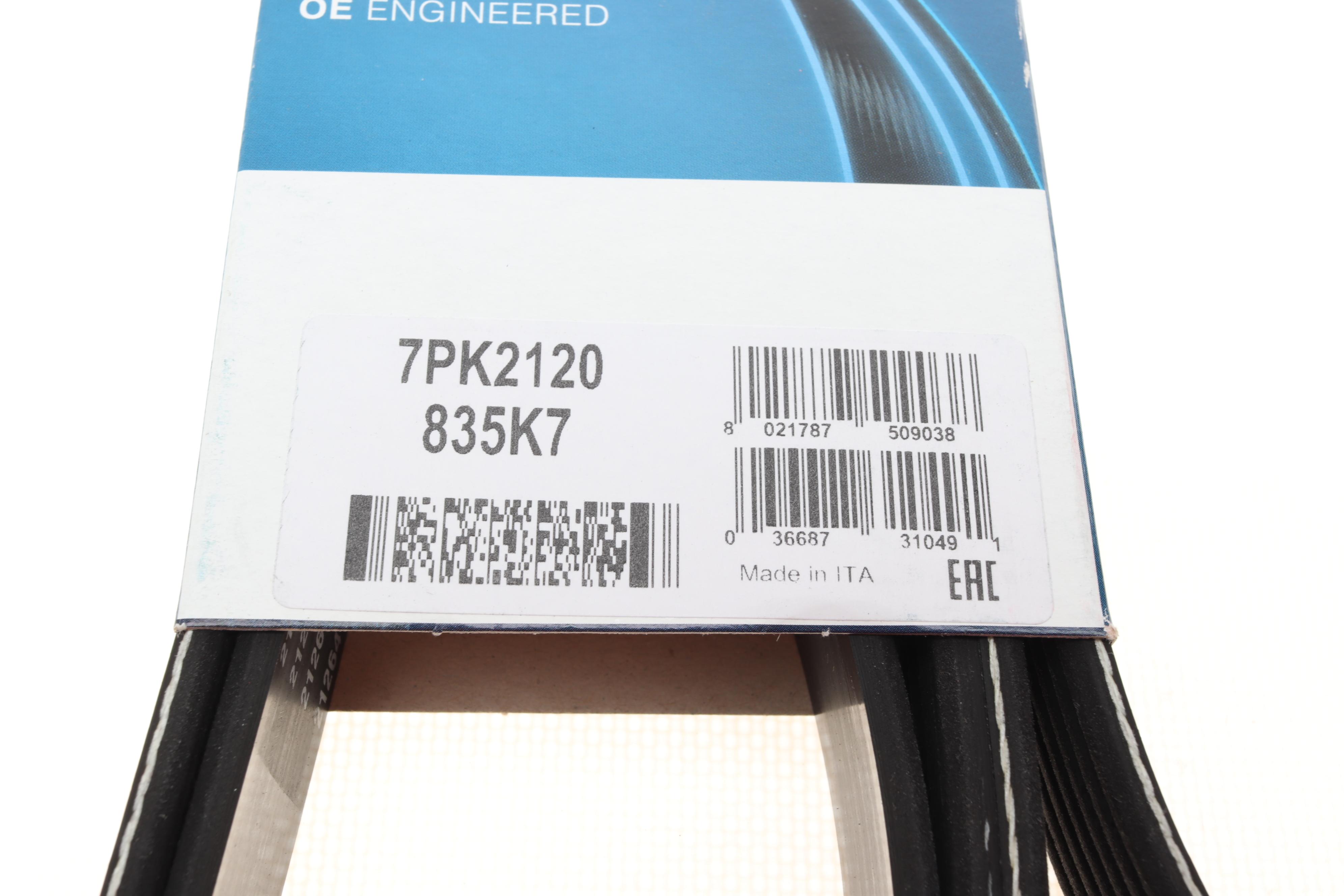 Ремінь генератора Land Rover/Toyota Land Cruiser 120 4.0i/4.6 94-