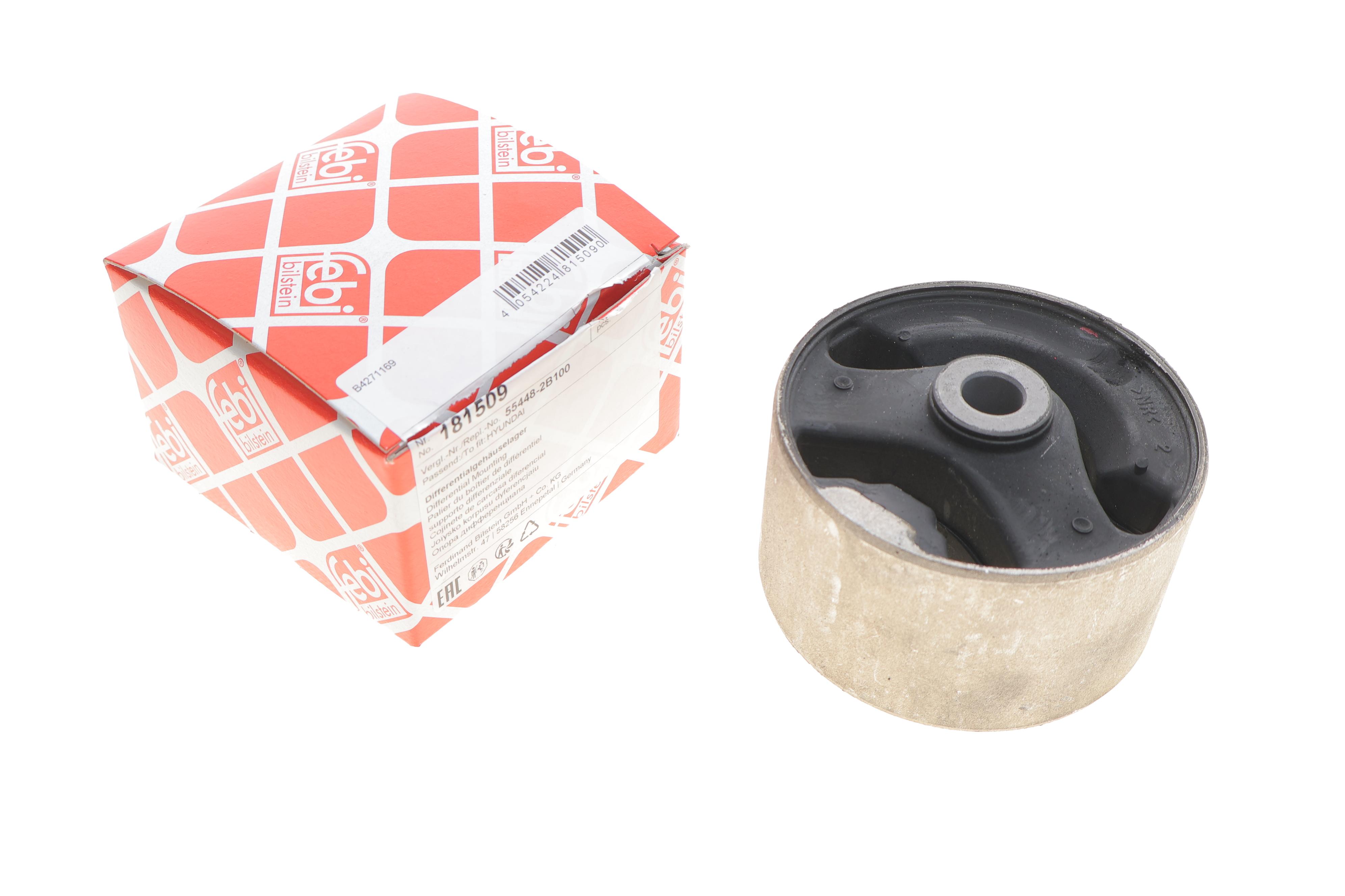 Сайлентблок балки (задней) Kia Sorento II/III 09-